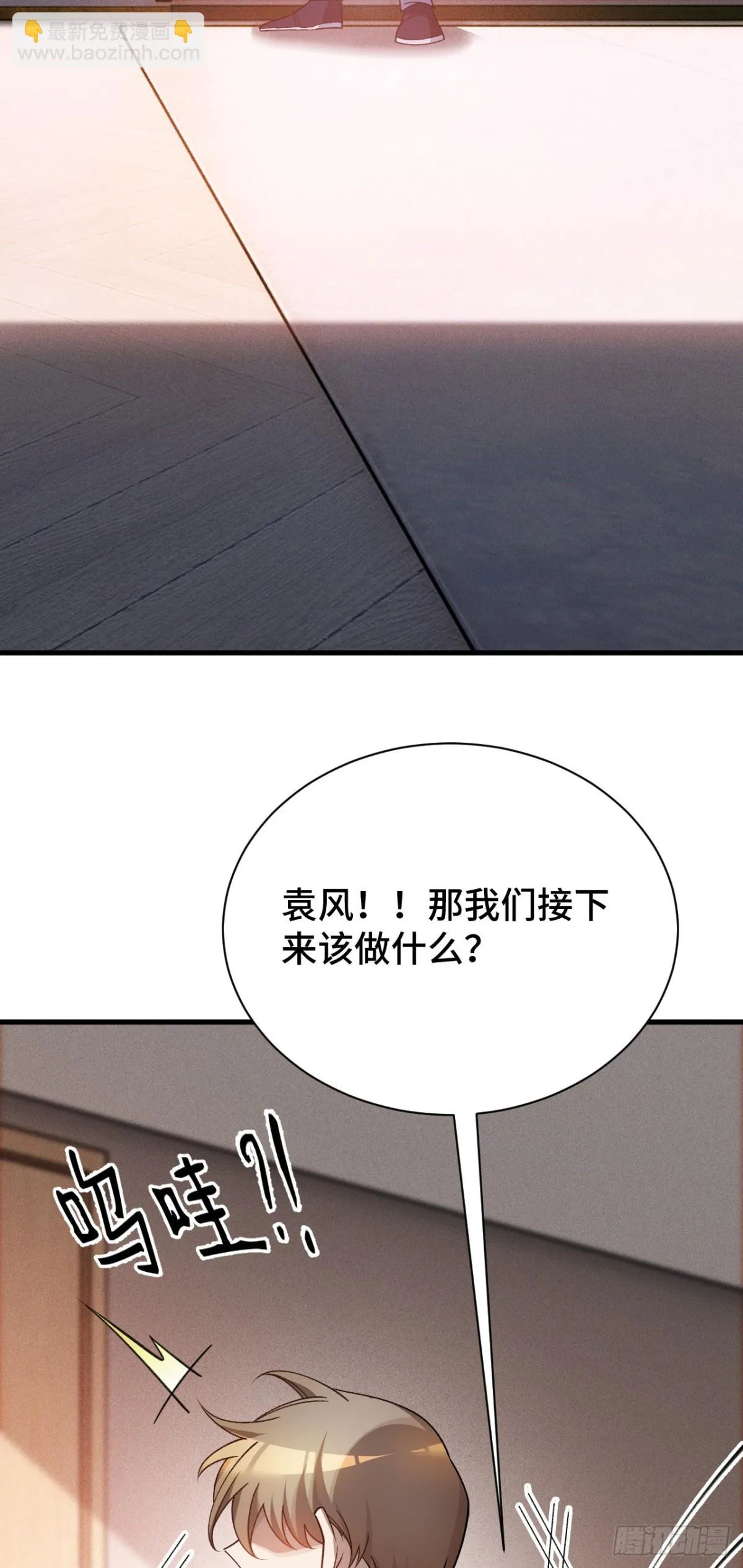 三十九：前往世界线27