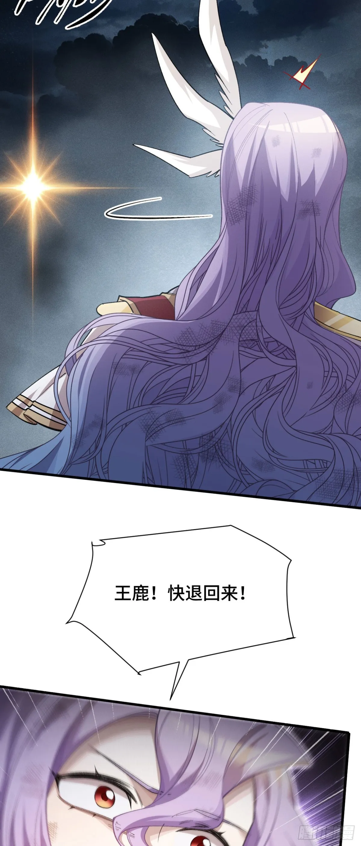 三十八：大战告捷27