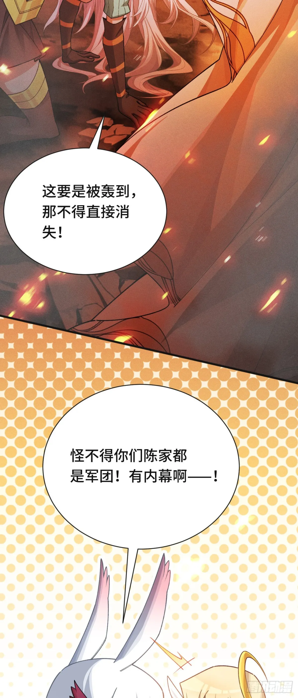 三十七：重汇38