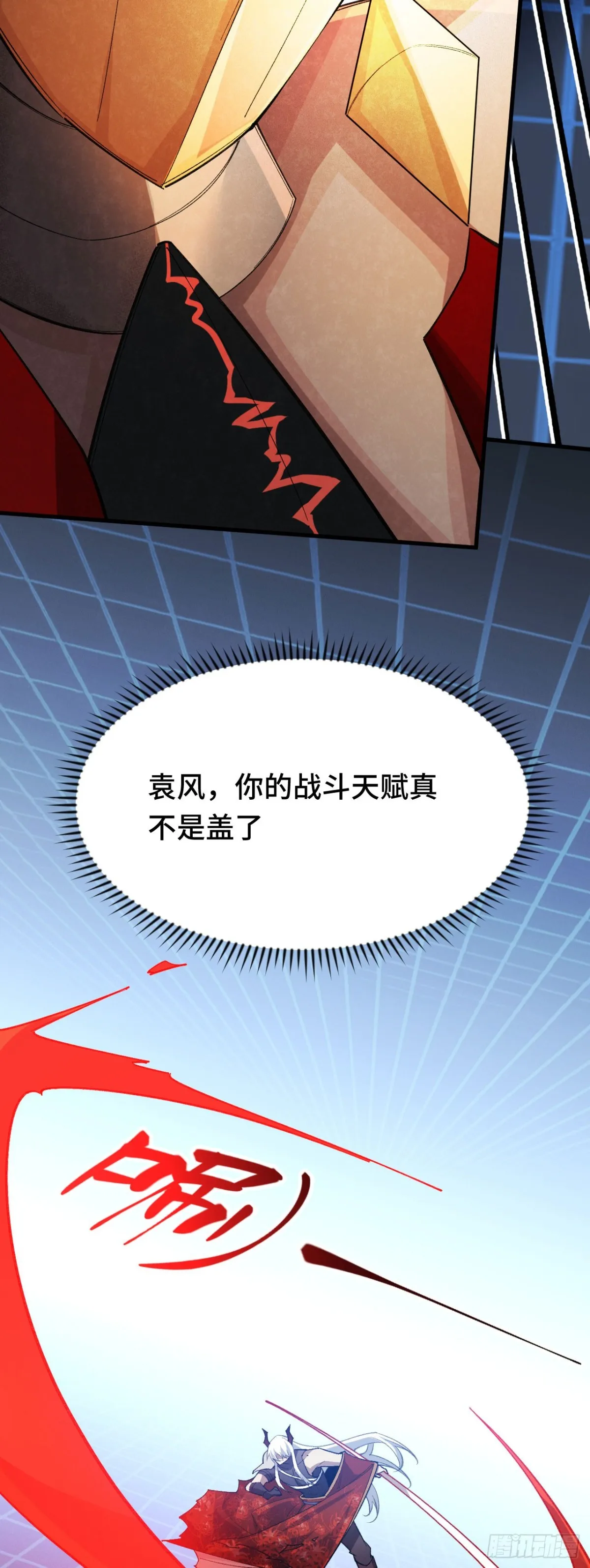 四十二：铁面的教导36