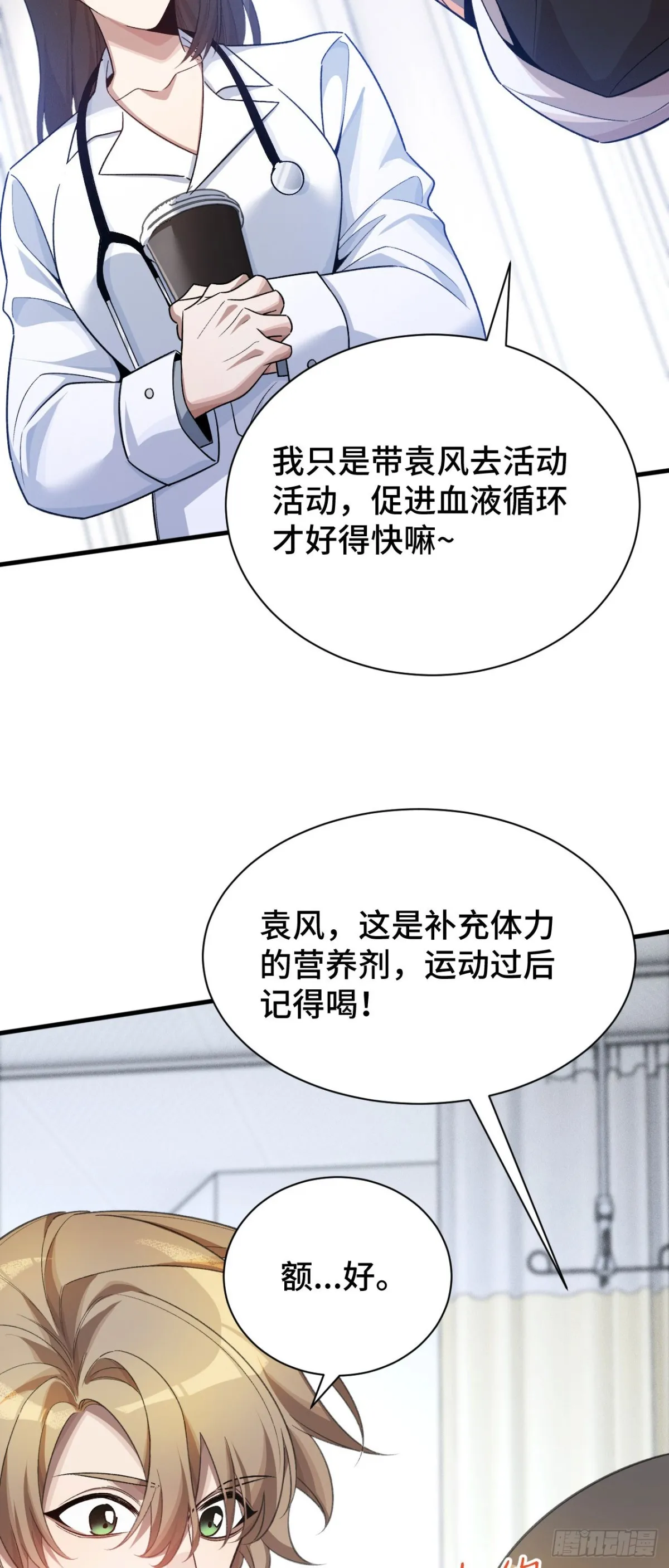 四十一：铁面的引导40