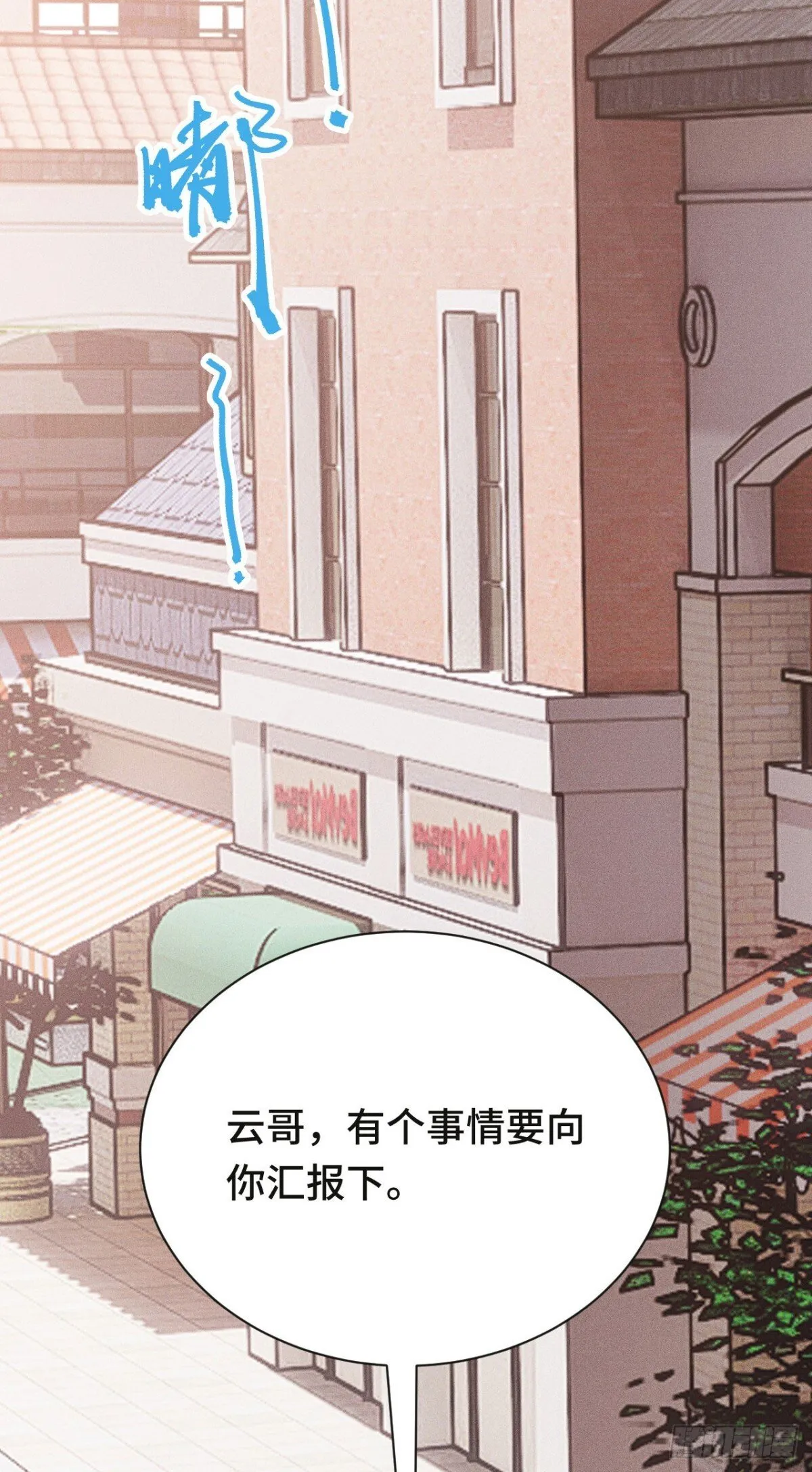 四十七：袭击15