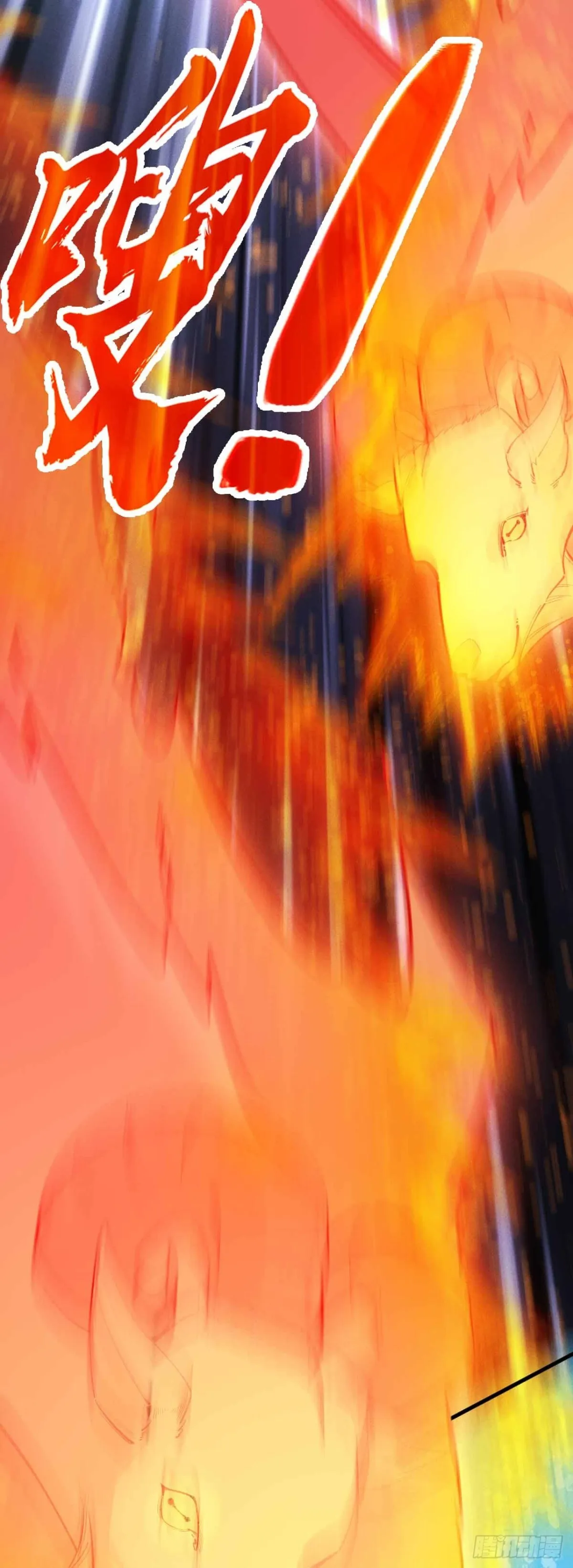 弹反？！15