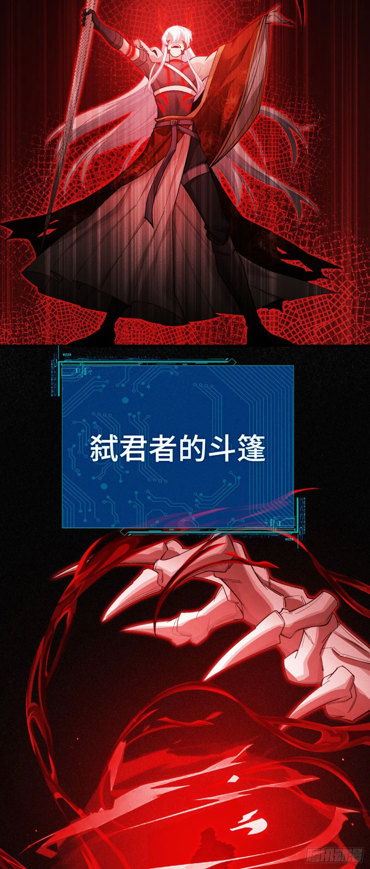 三十六：敖芸登场7
