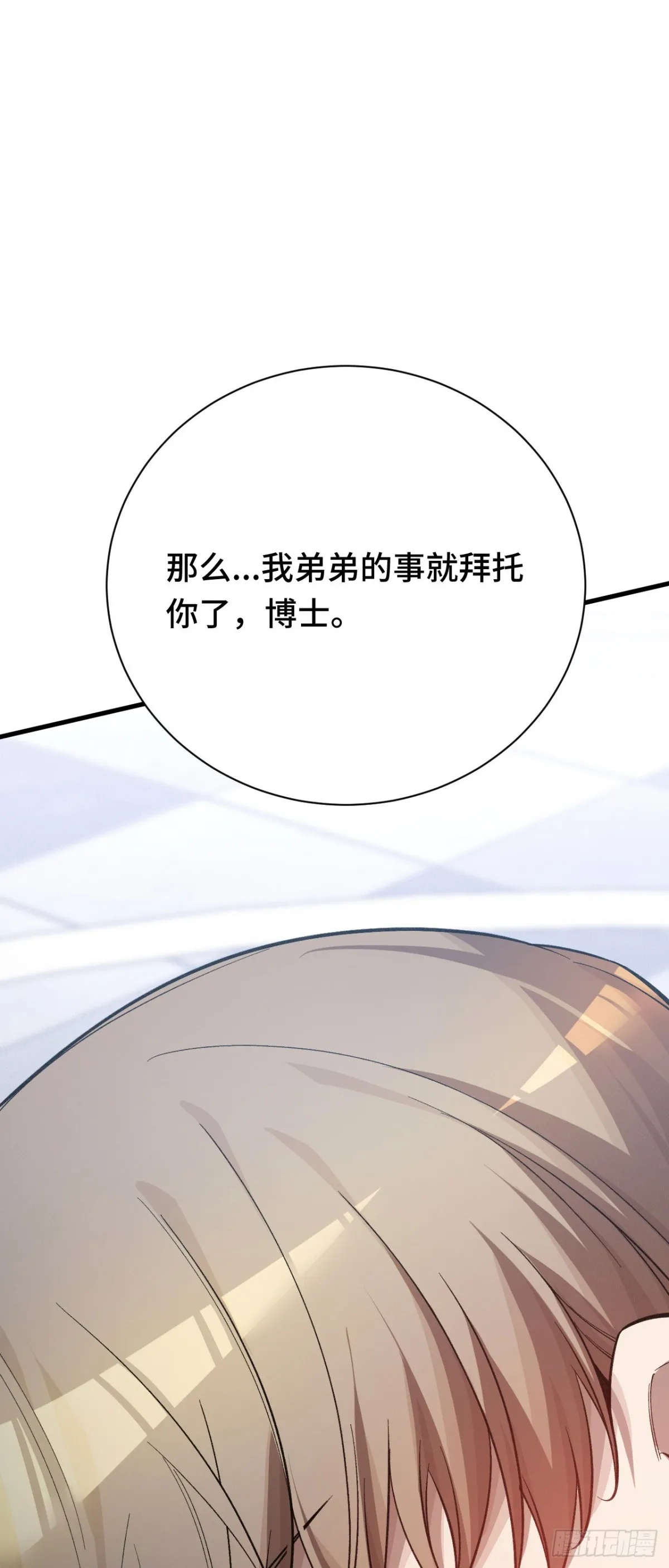 四十一：铁面的引导17