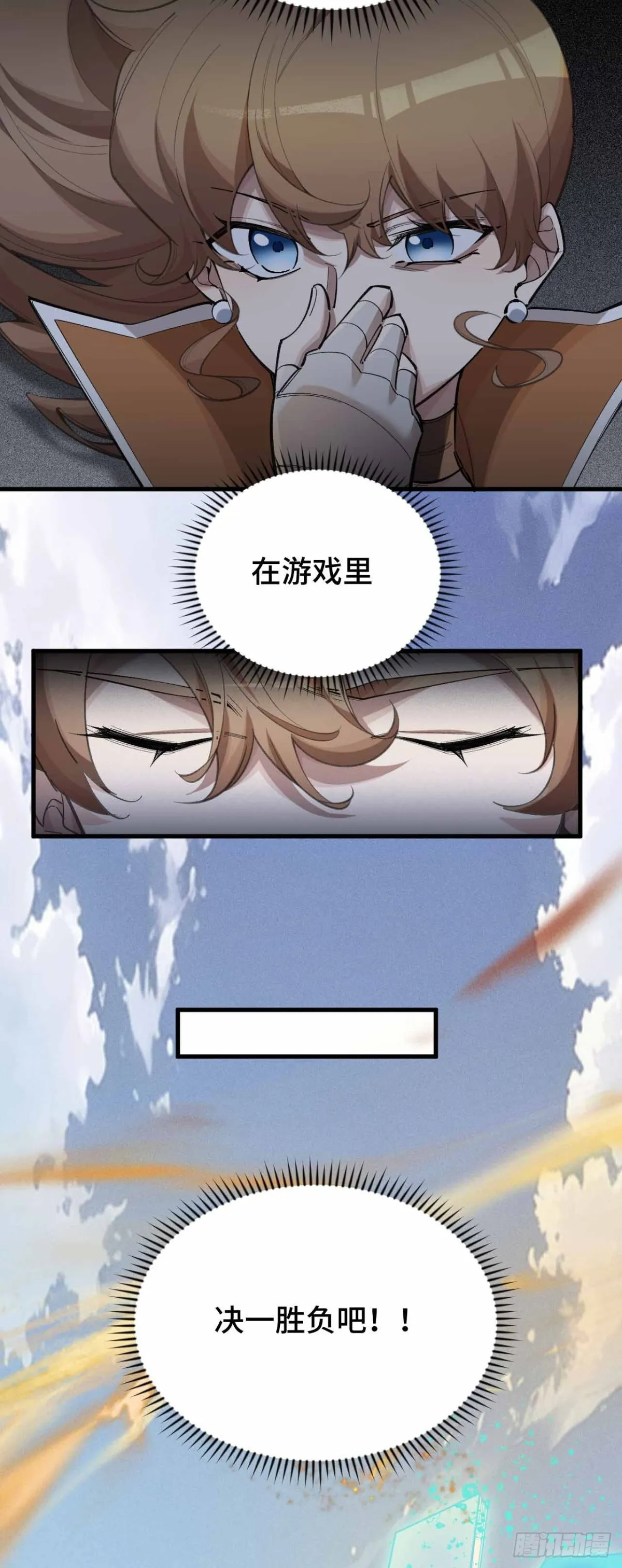 弹反？！11