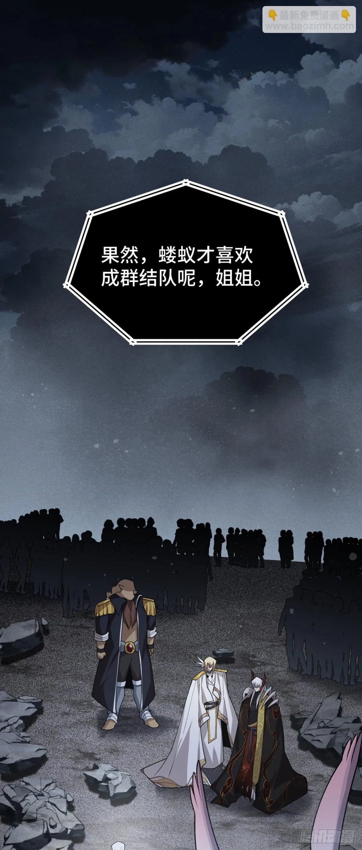 三十八：大战告捷39