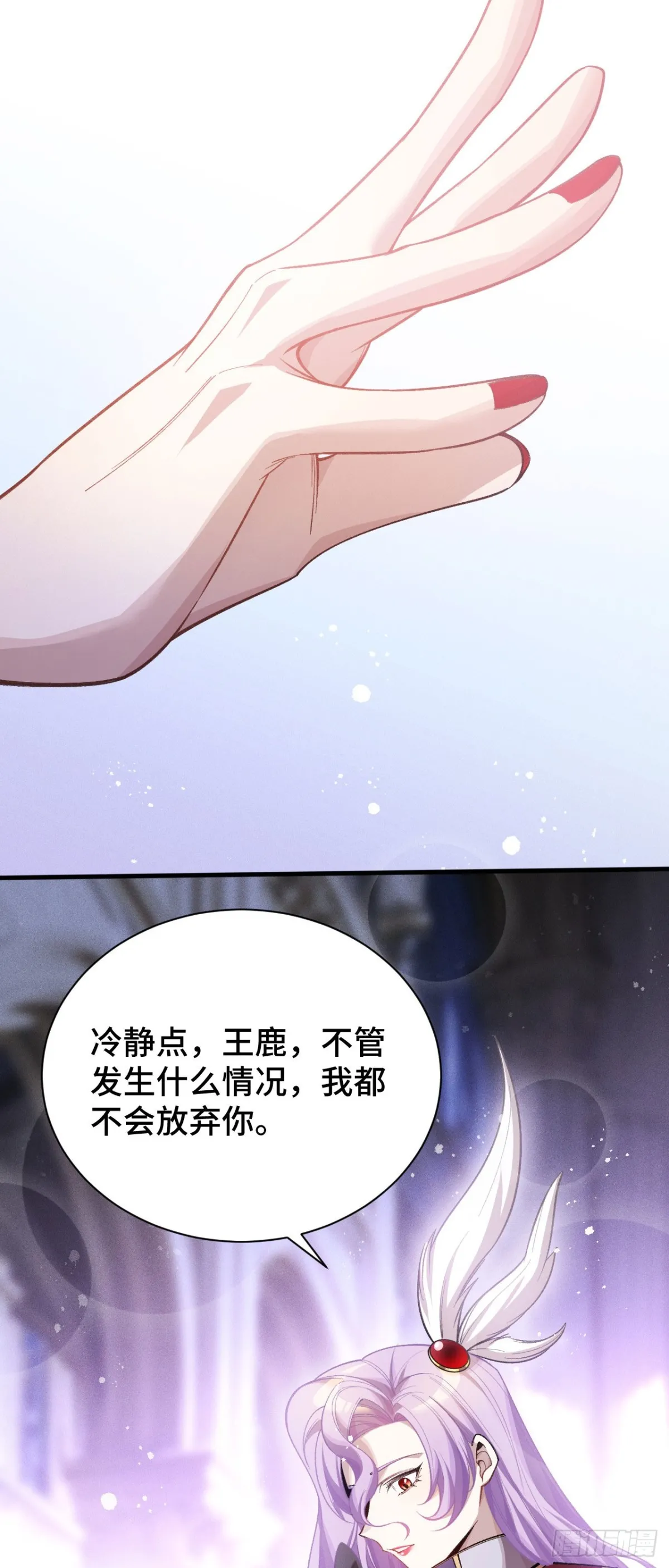 三十六：敖芸登场38