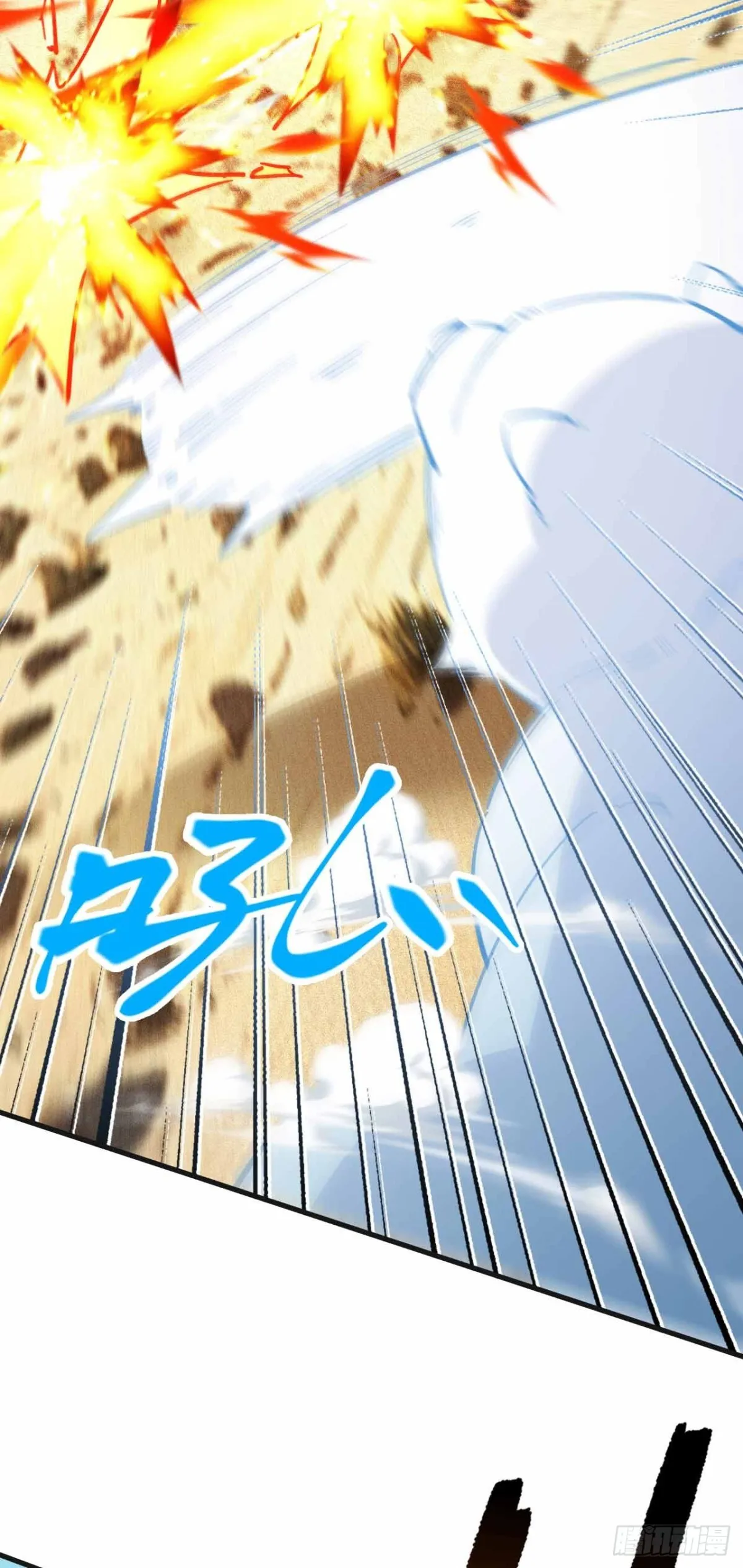弹反？！53