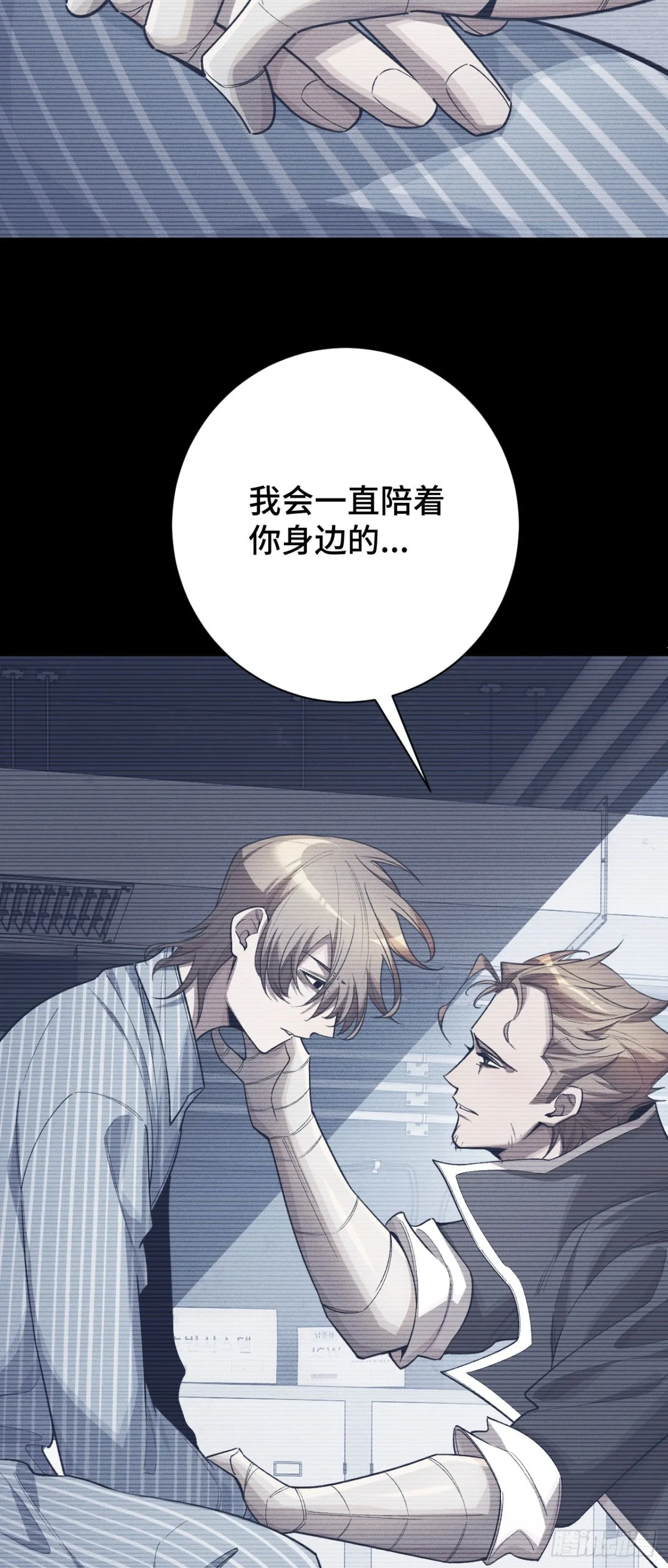四十三：兔狼的见面礼17