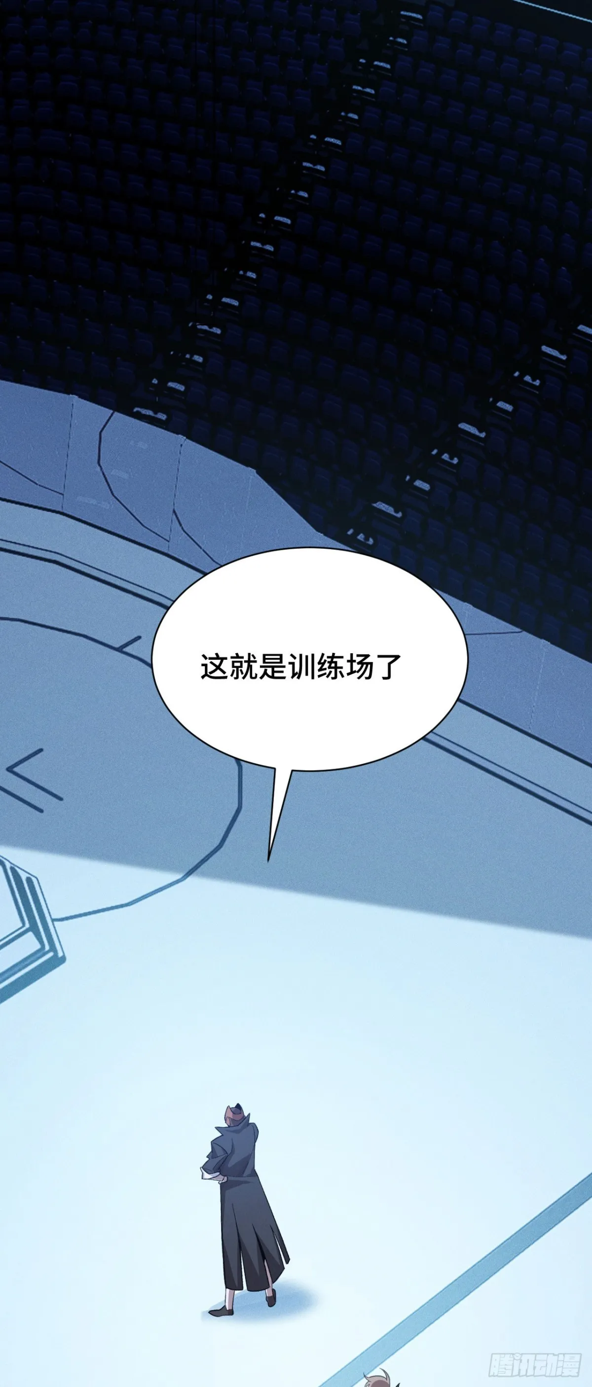 四十一：铁面的引导44