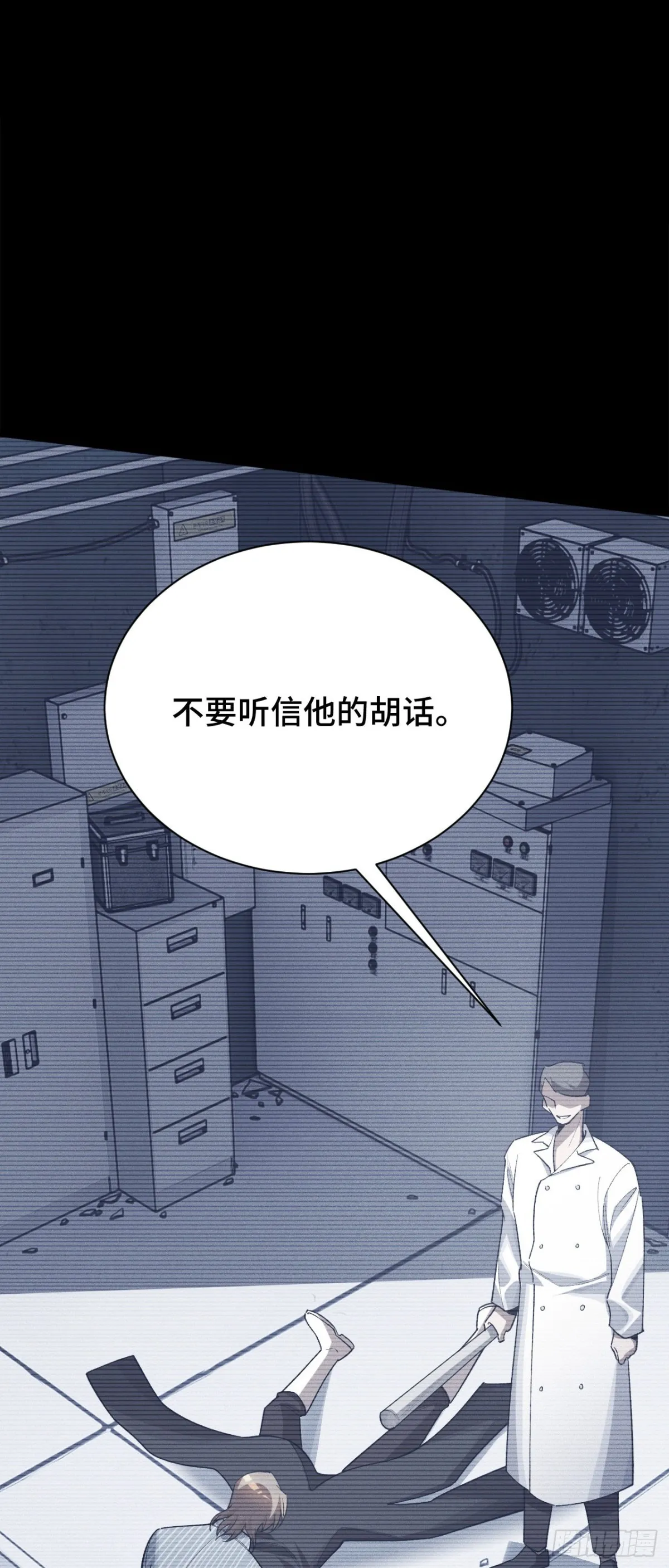 四十三：兔狼的见面礼21