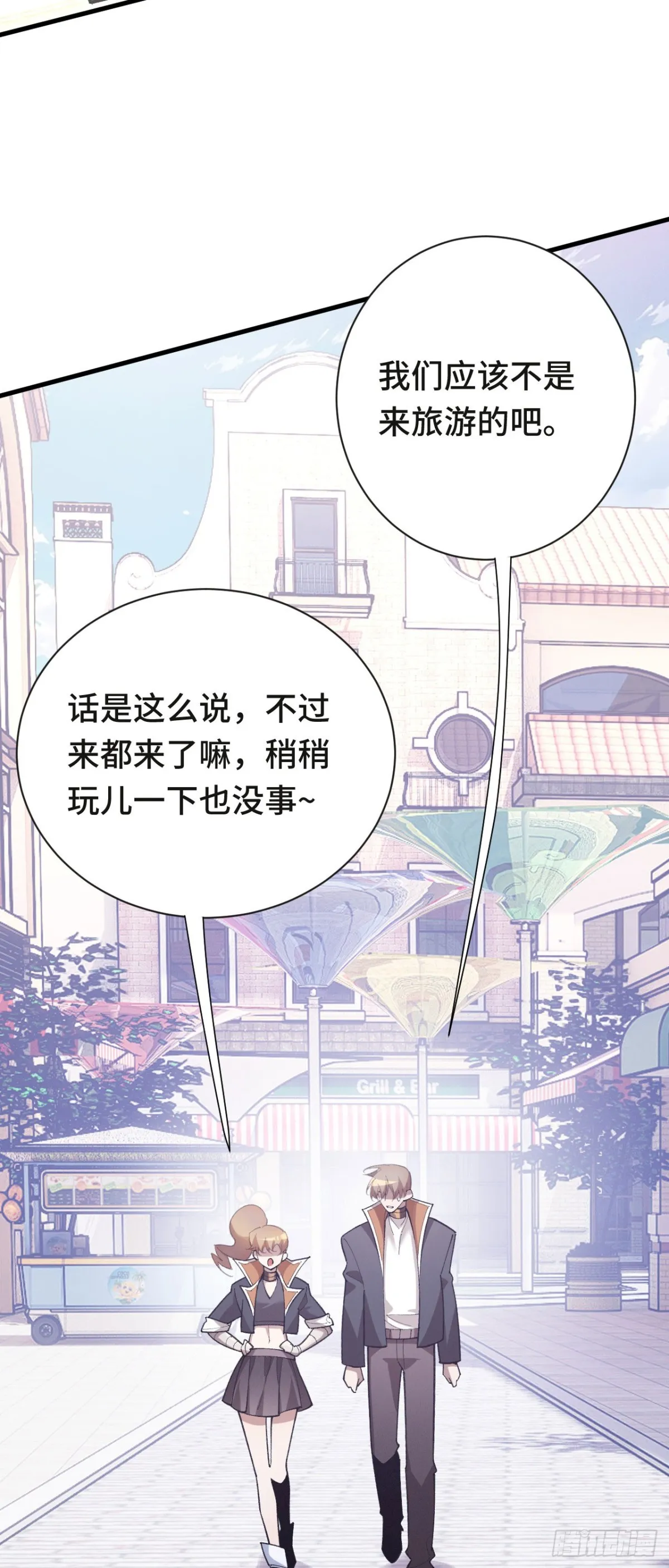 四十五：再相遇65