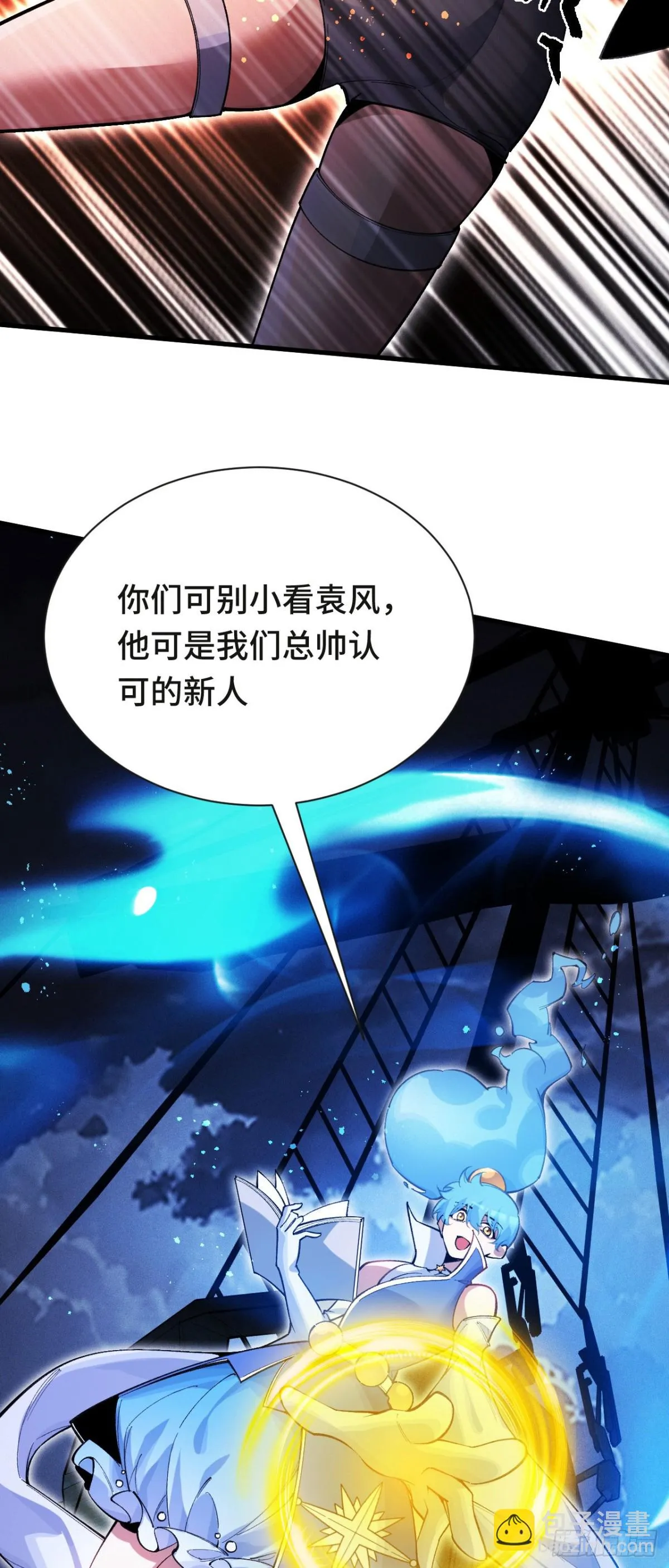 四十五：再相遇35