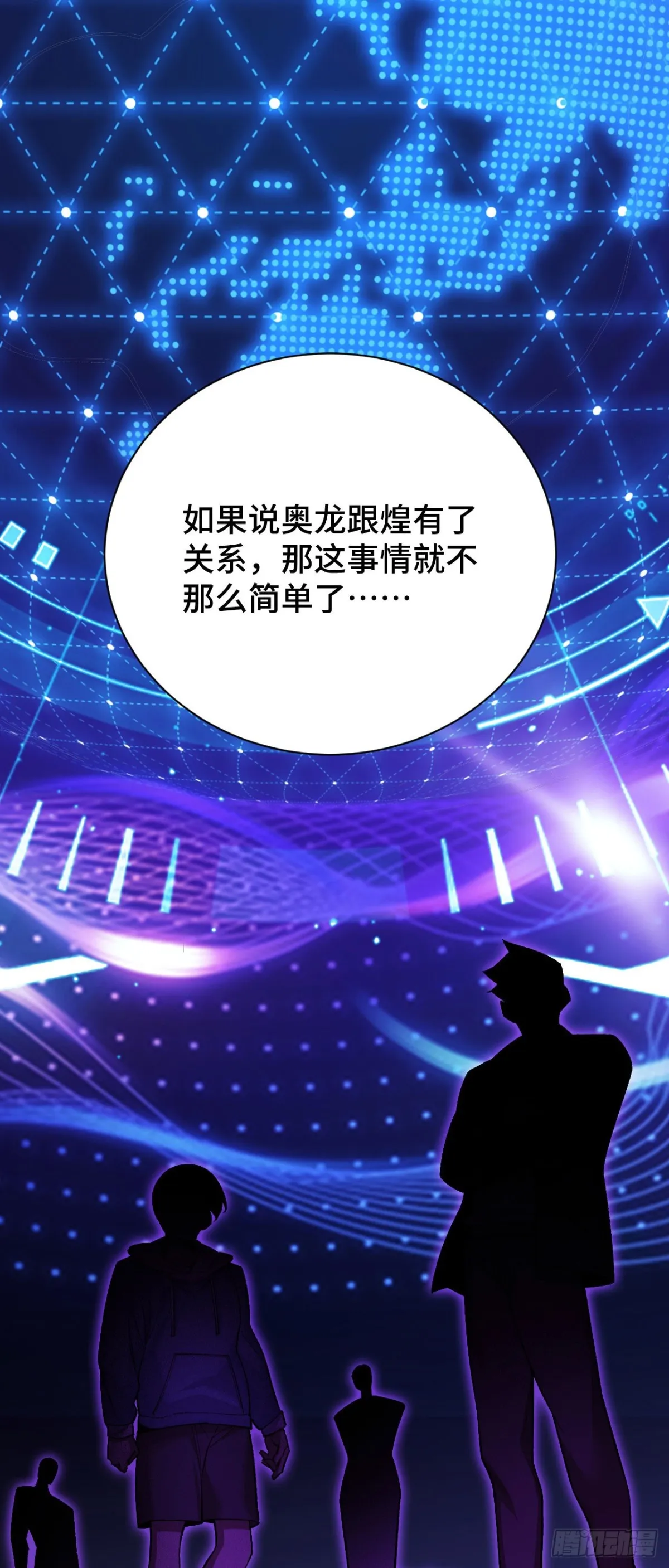 三十九：前往世界线15
