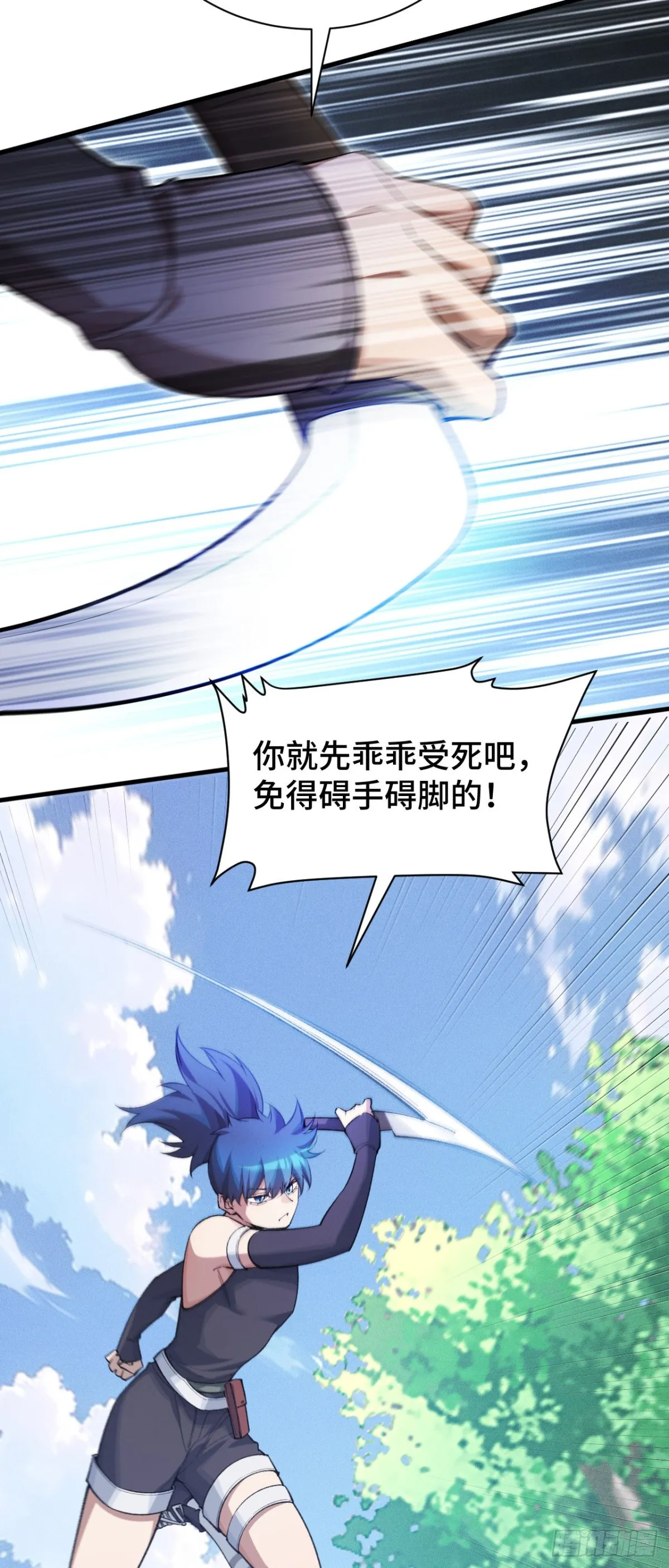 四十四：训练成稿6
