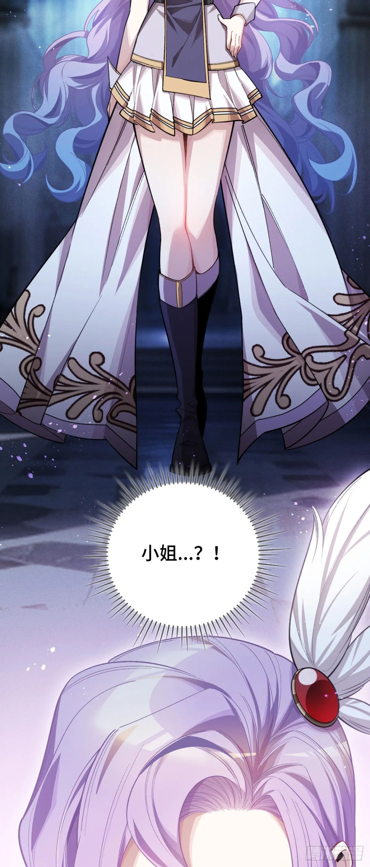 三十六：敖芸登场36