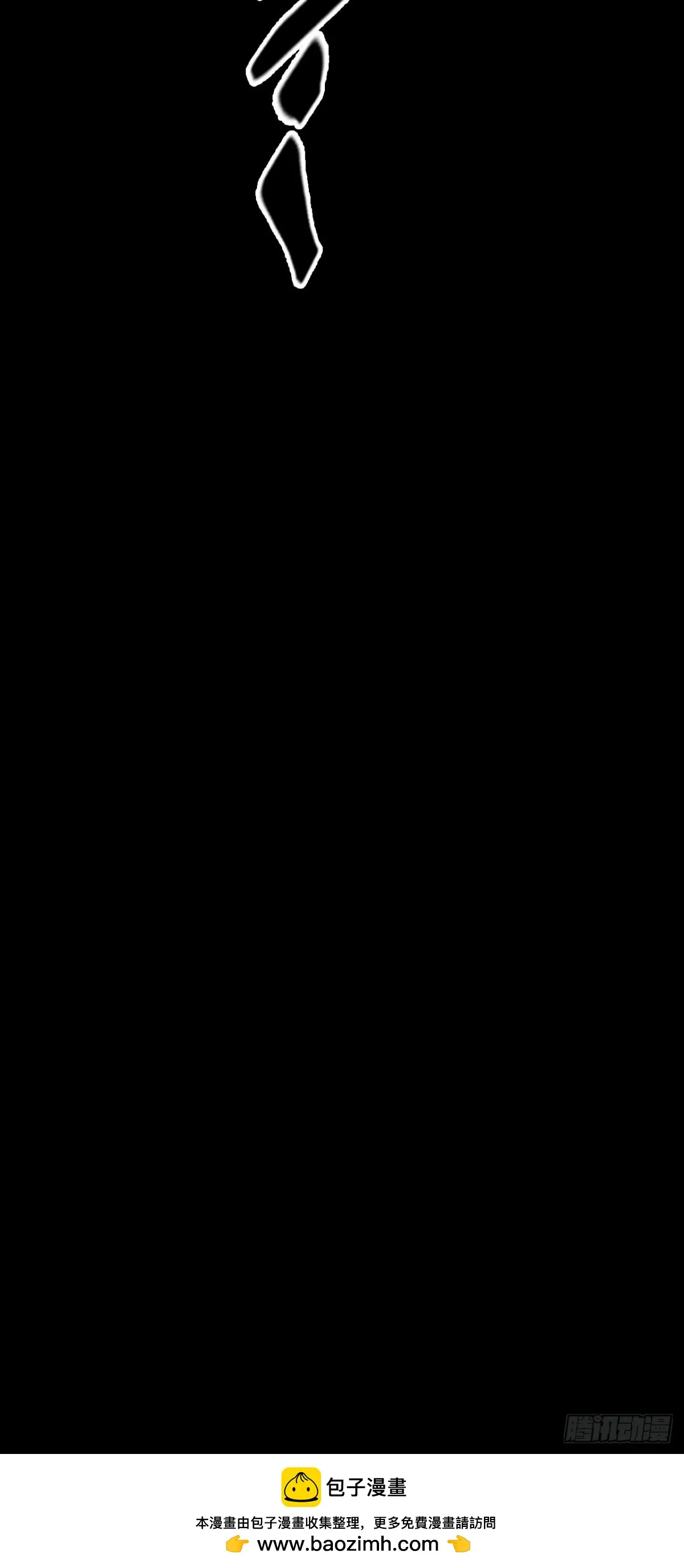 四十一：铁面的引导74