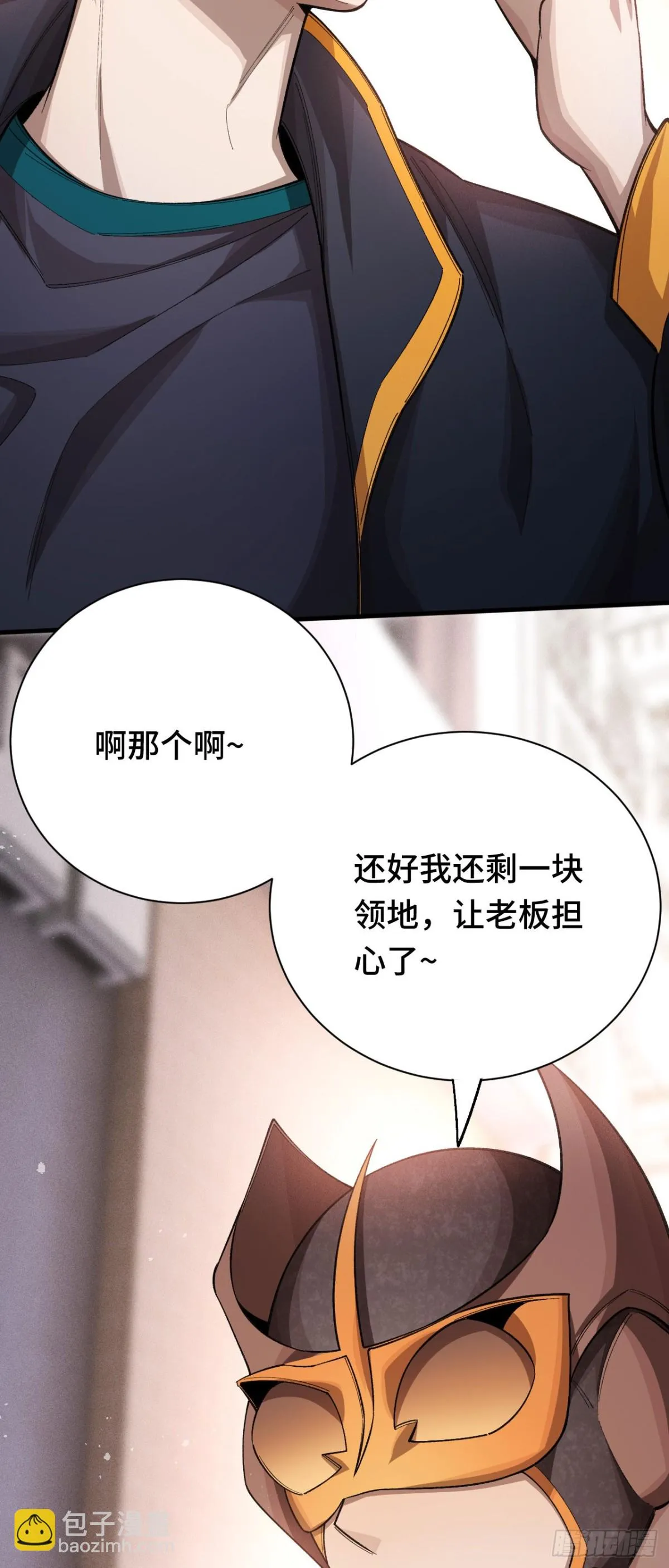 三十八：大战告捷65