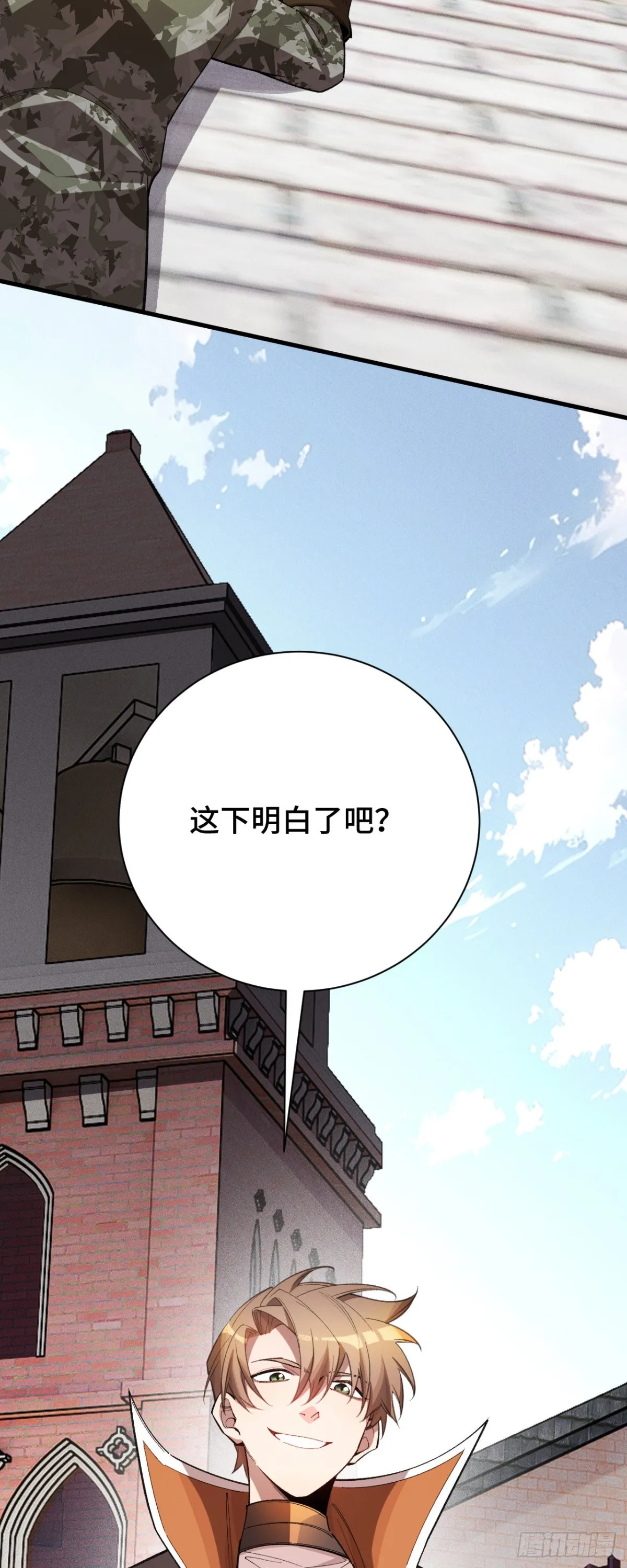 四十六：收入麾下55