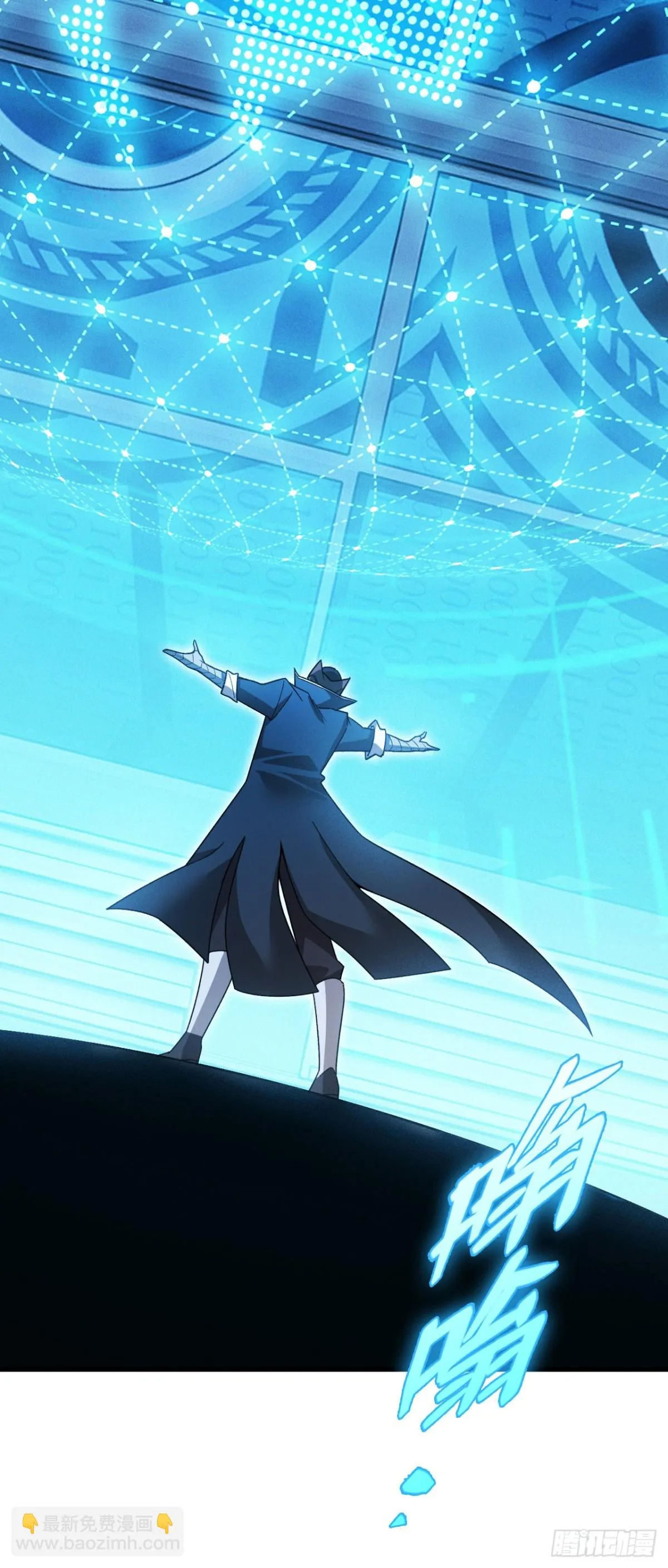 四十：抵达革命军总部50