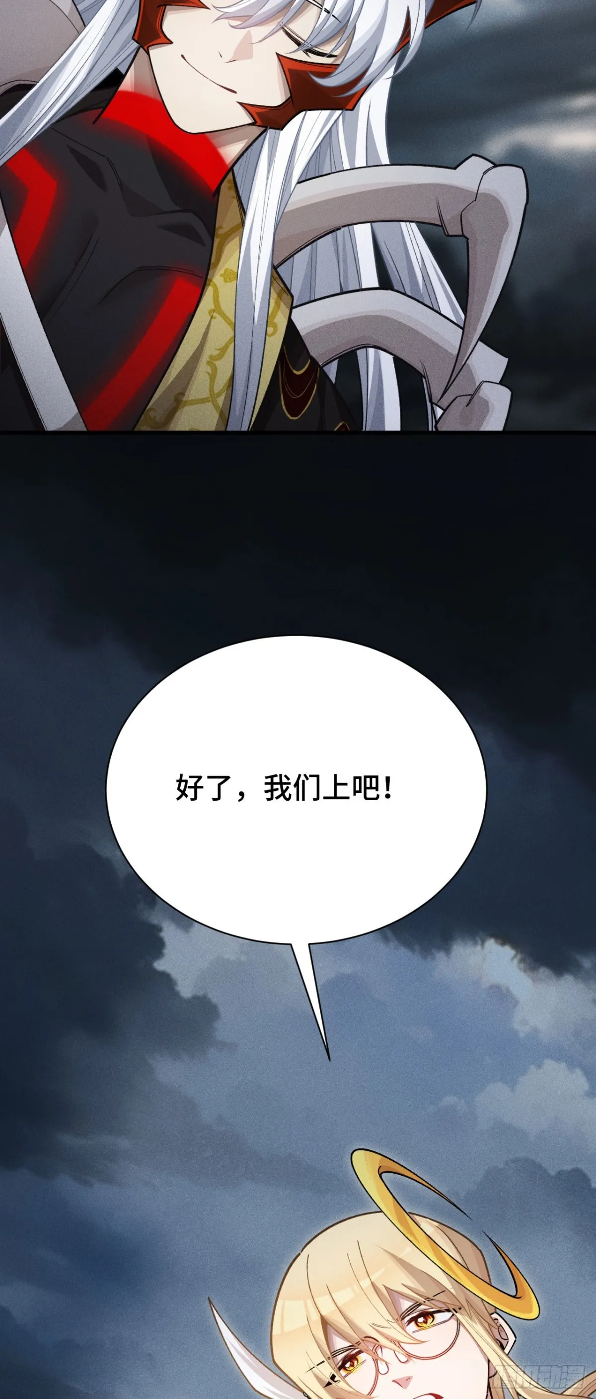 三十七：重汇12