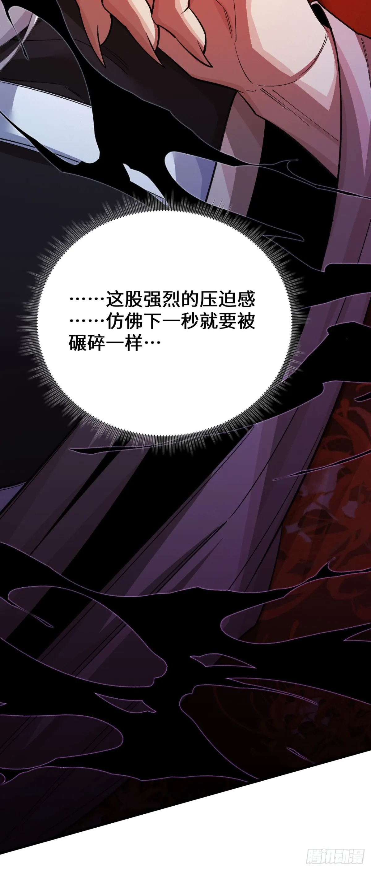 四十一：铁面的引导57