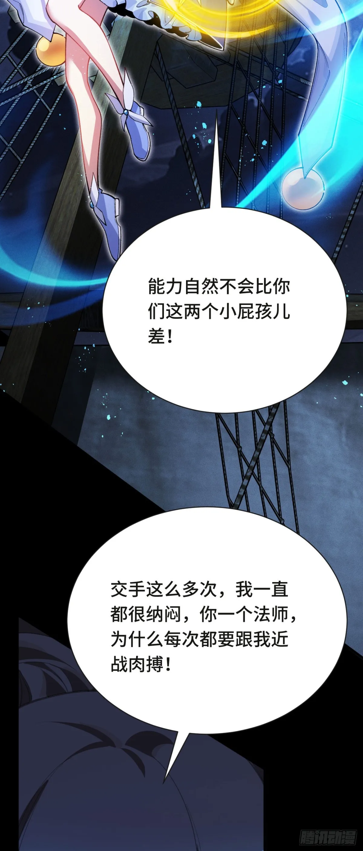四十五：再相遇36