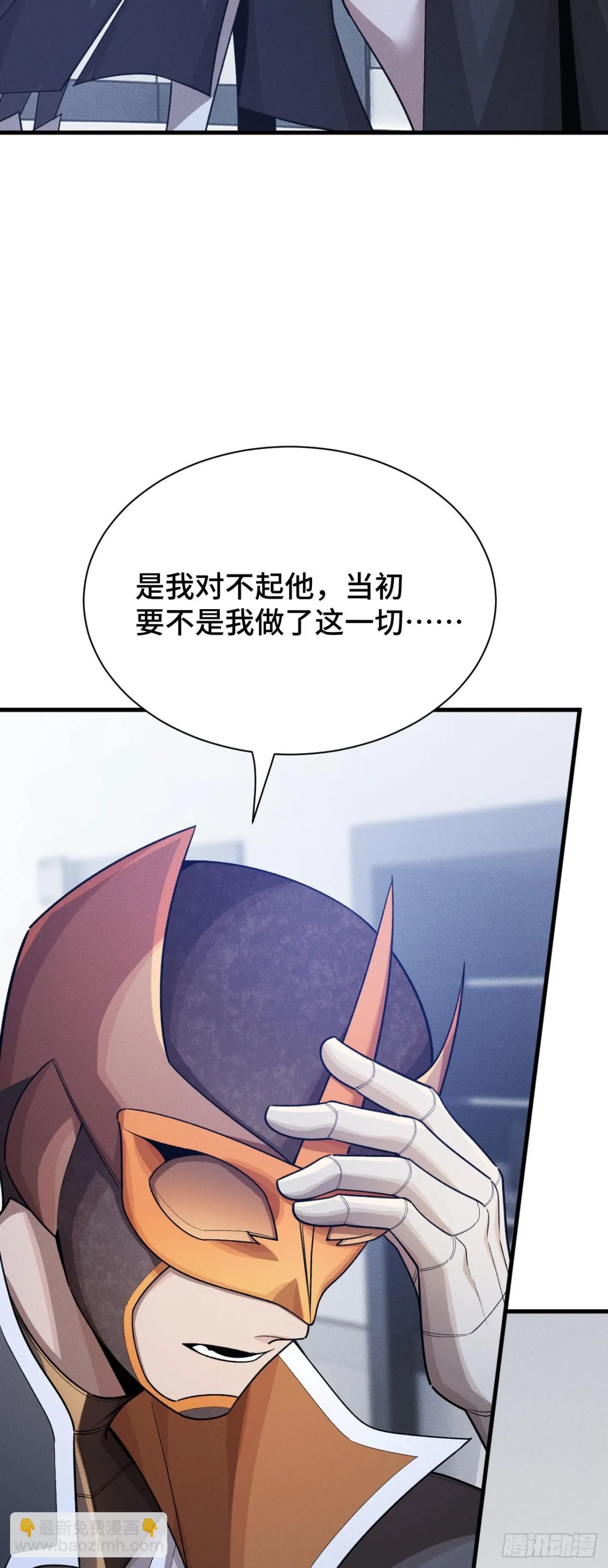 四十三：兔狼的见面礼7