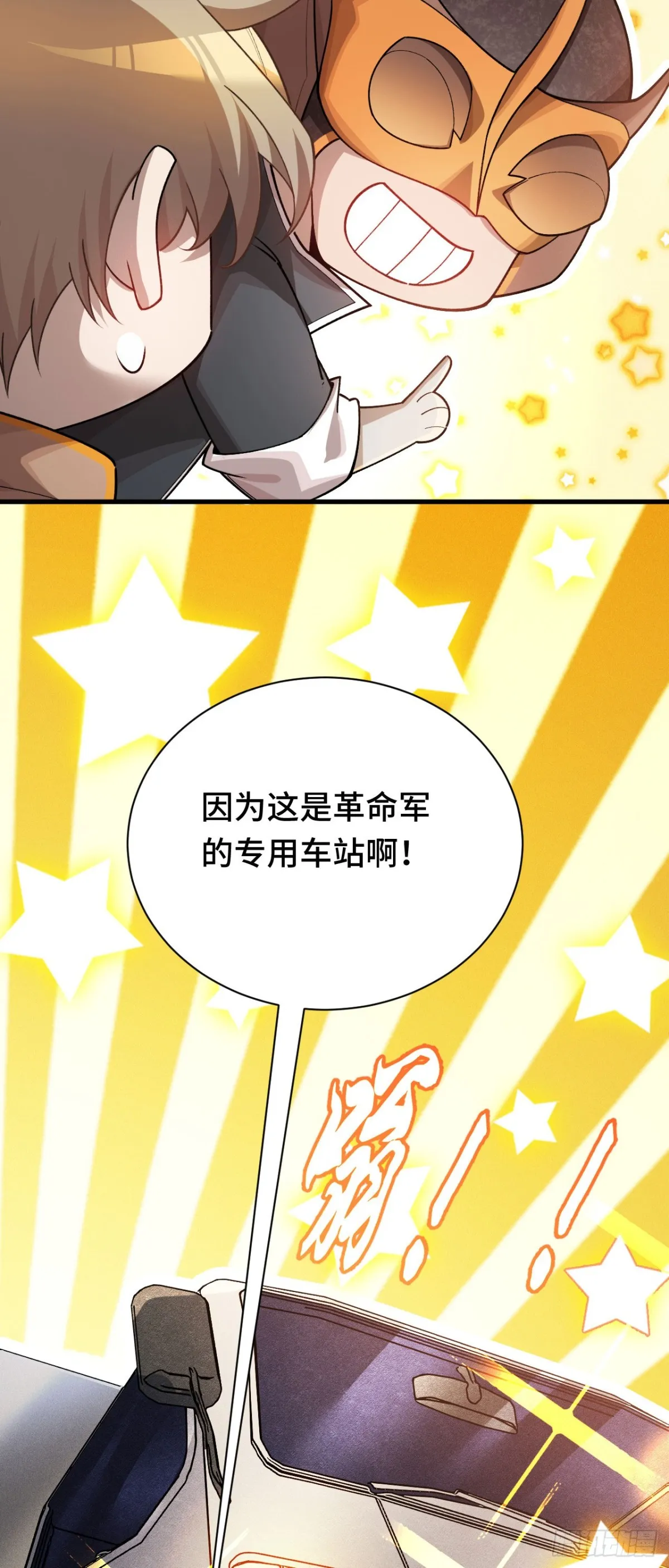 三十九：前往世界线54