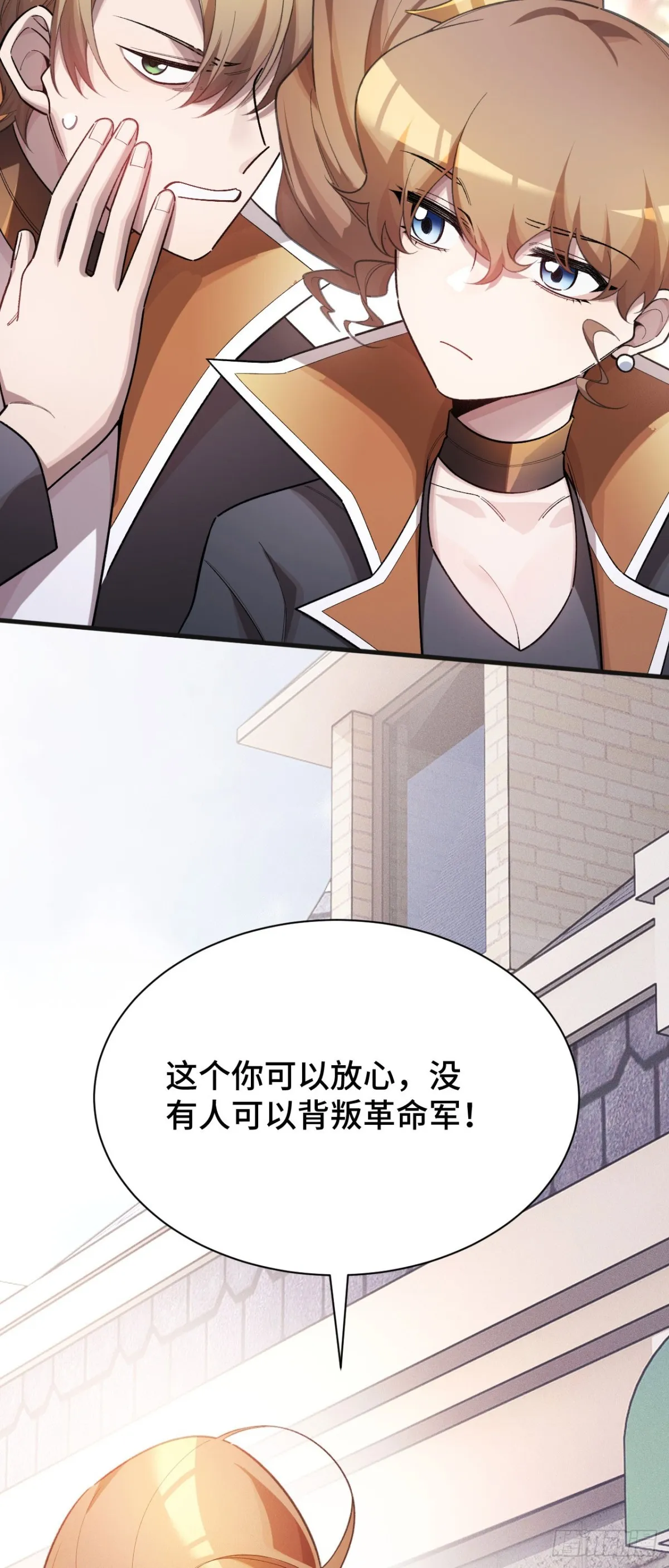四十六：收入麾下23