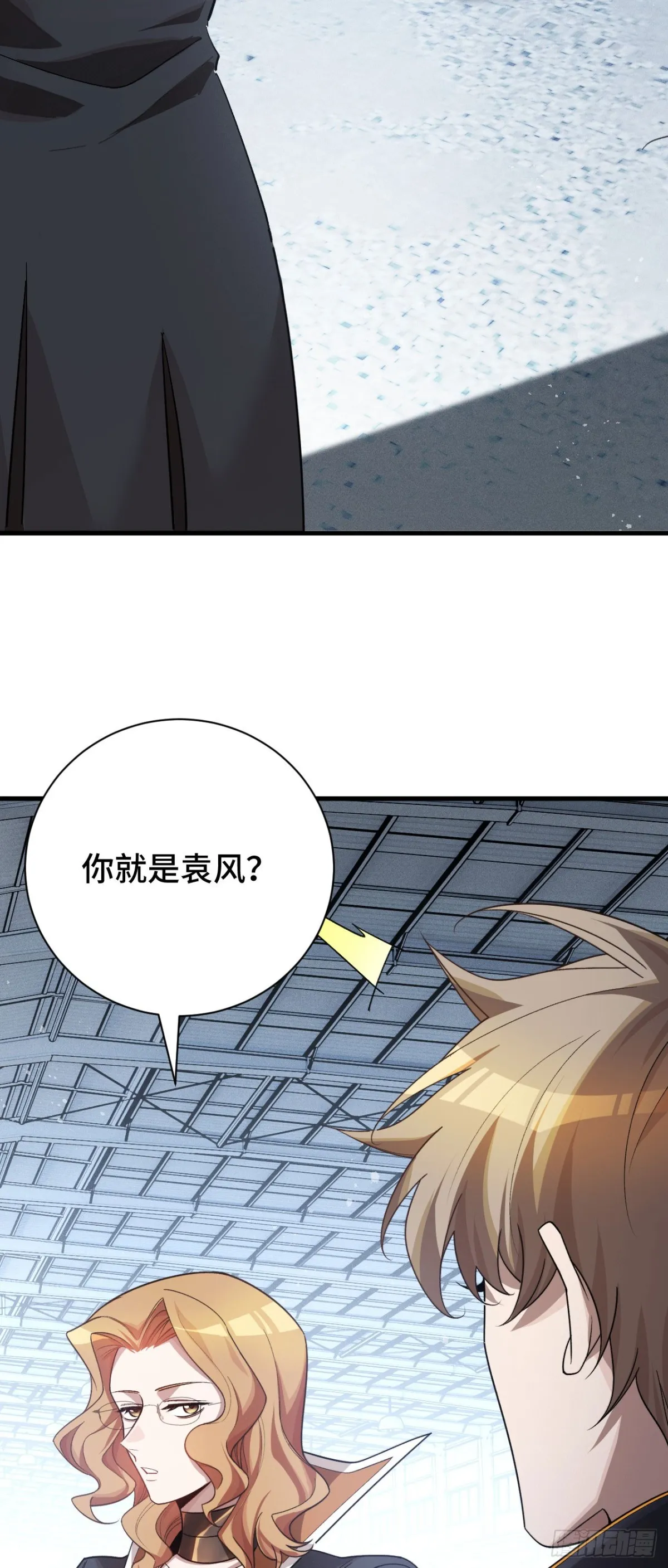 四十：抵达革命军总部29