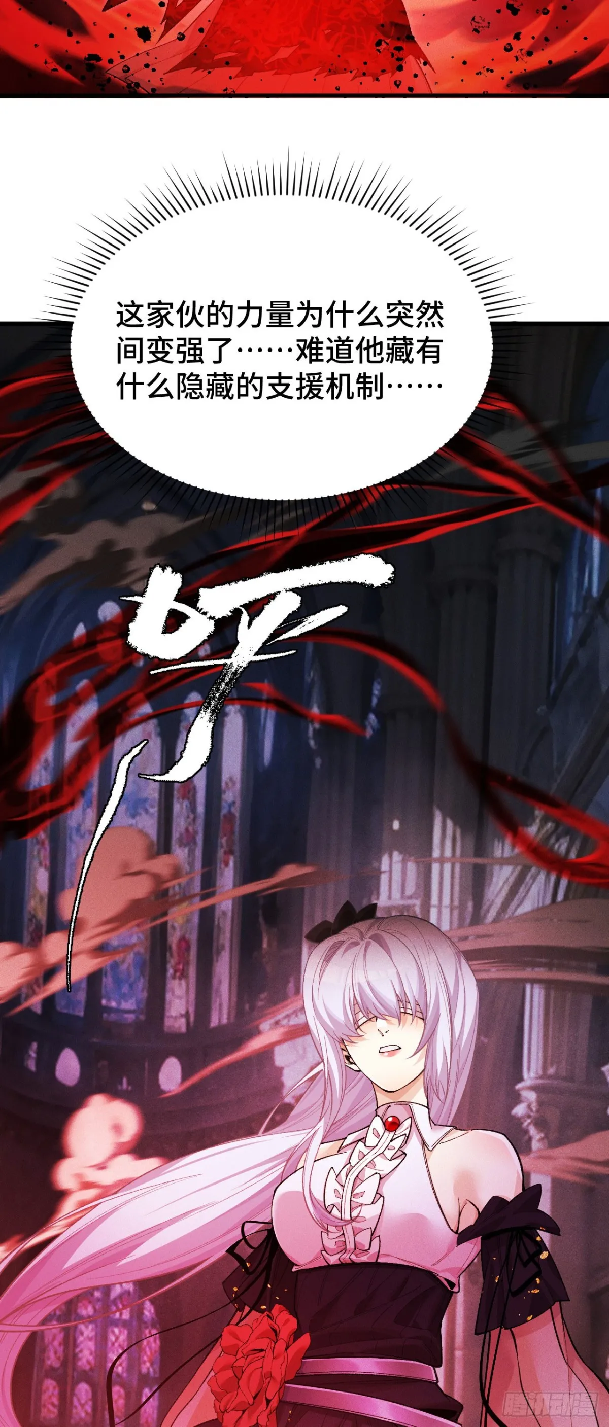三十六：敖芸登场2