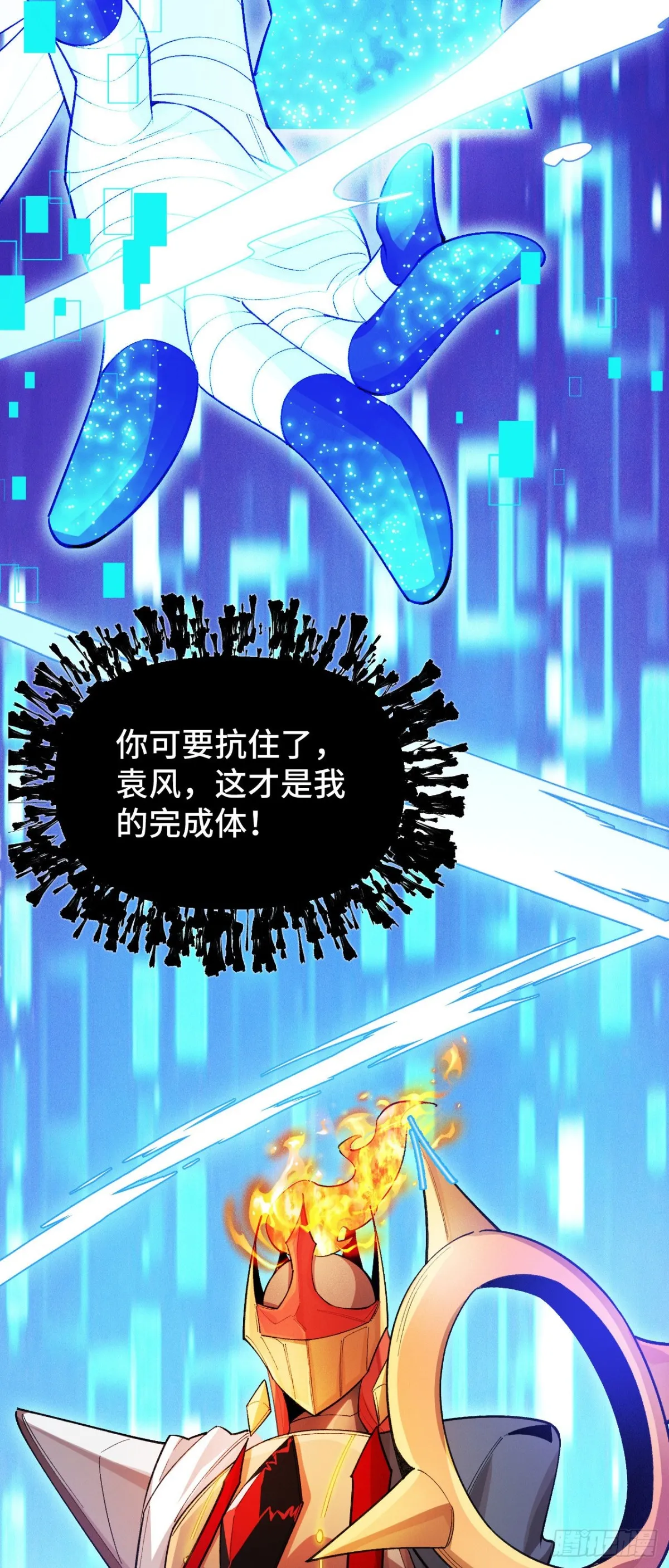 四十一：铁面的引导54