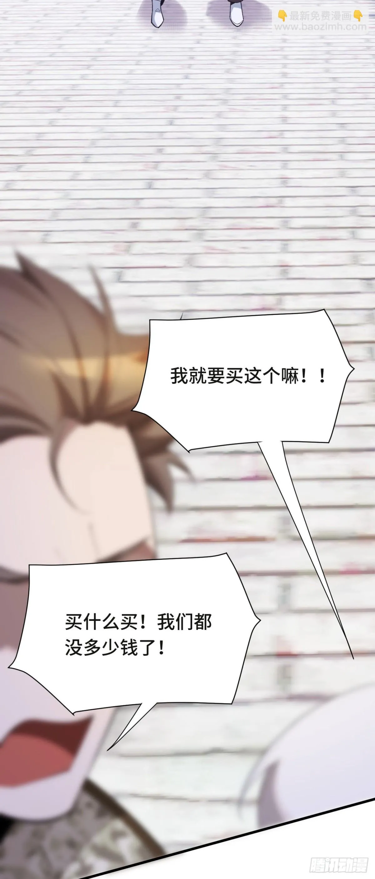 四十五：再相遇66