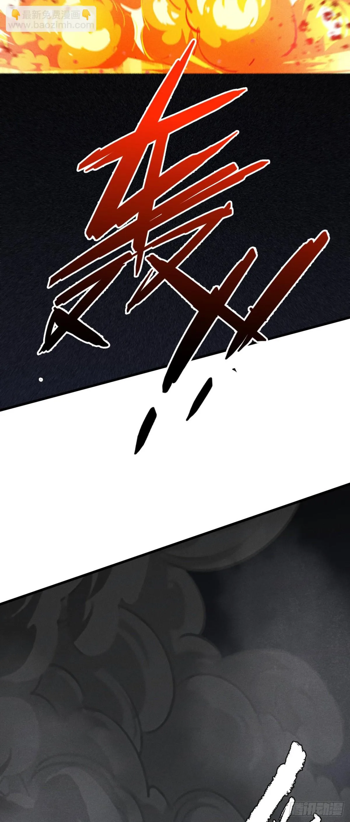 三十八：大战告捷19