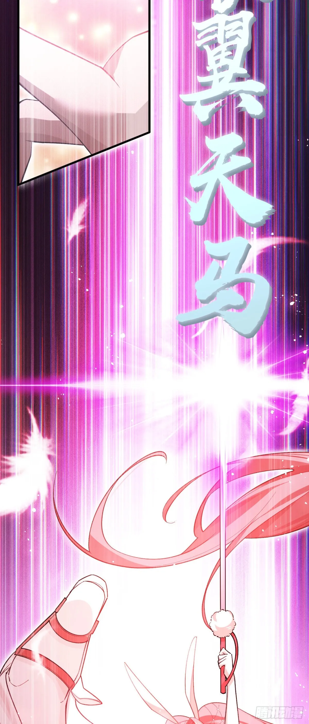 四十五：再相遇7