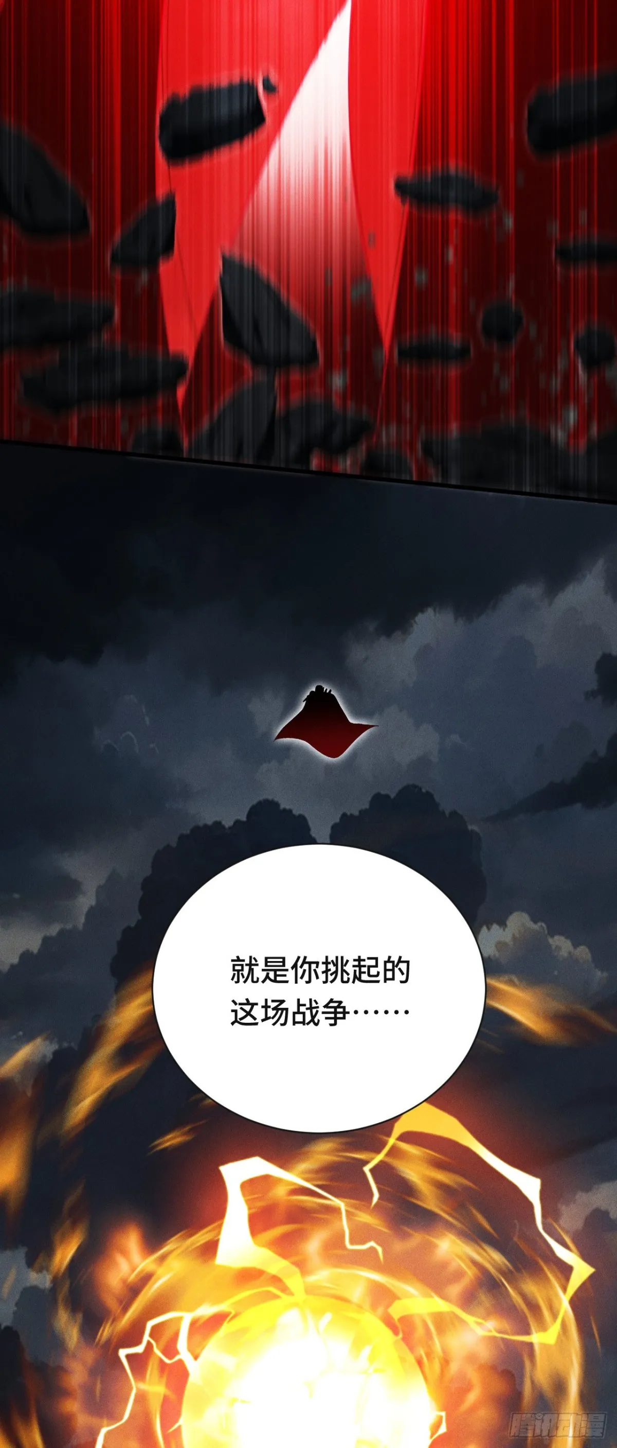 三十七：重汇54