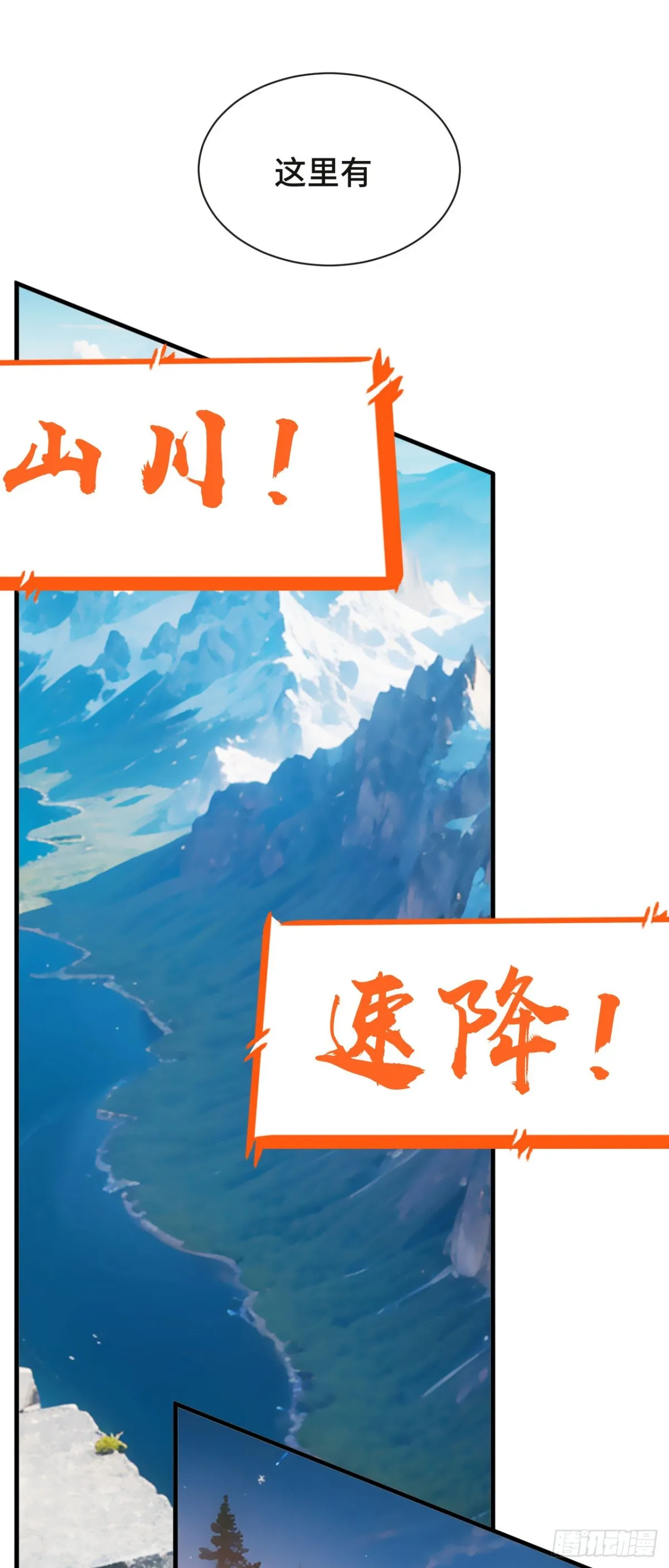 四十五：再相遇61