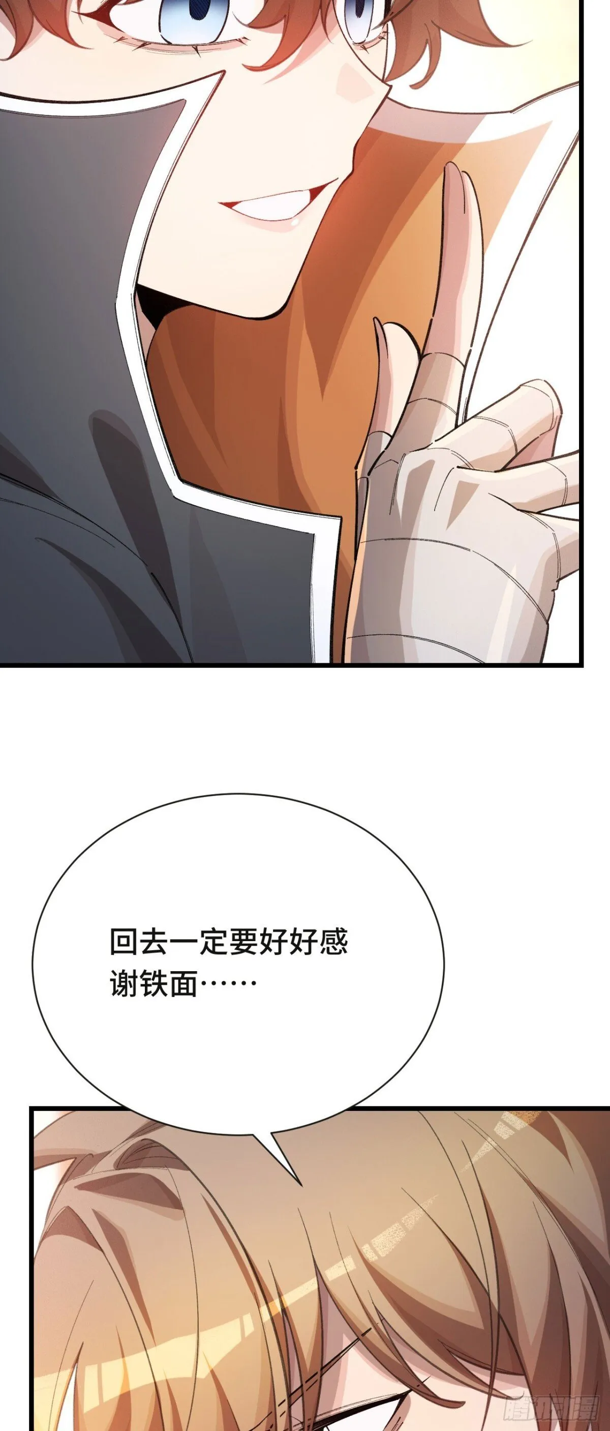 四十七：袭击25