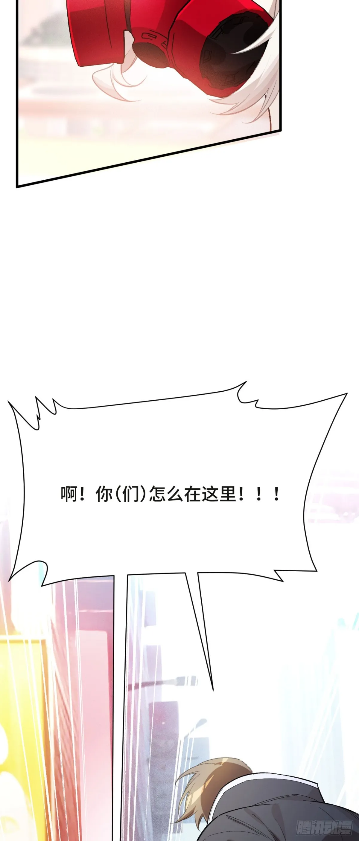 四十五：再相遇69