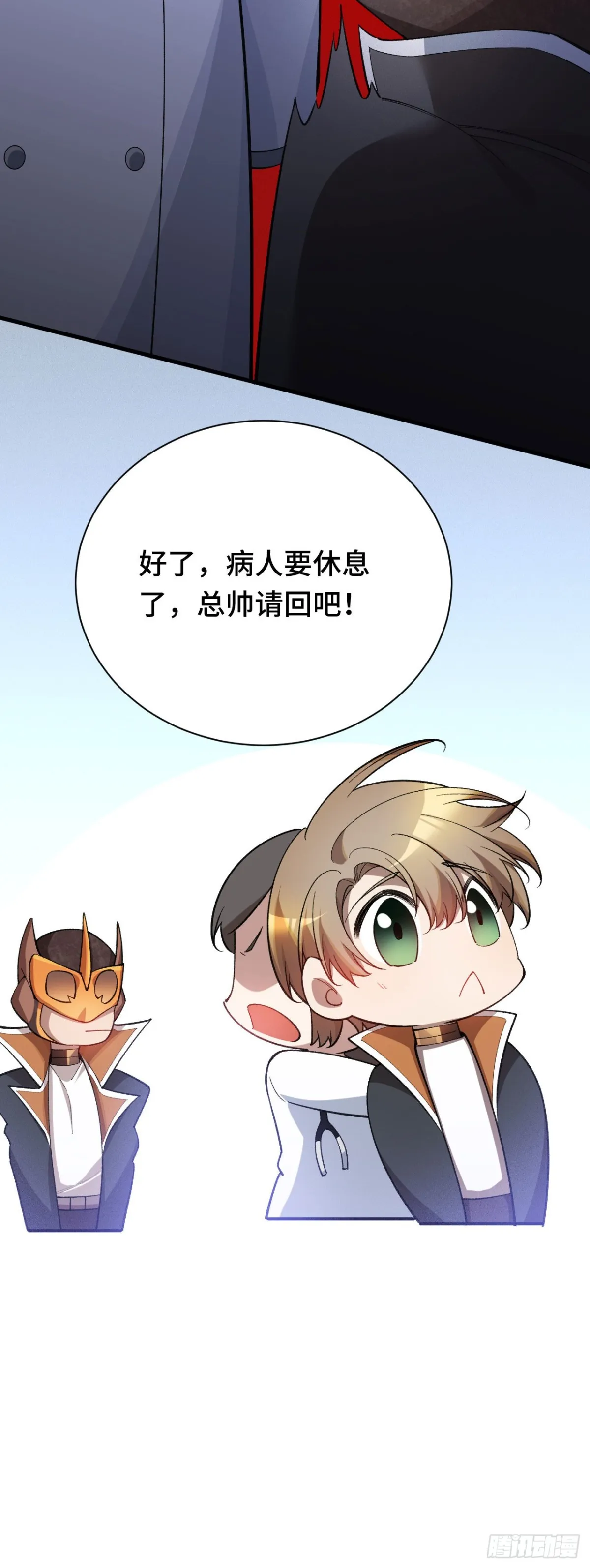 四十二：铁面的教导65