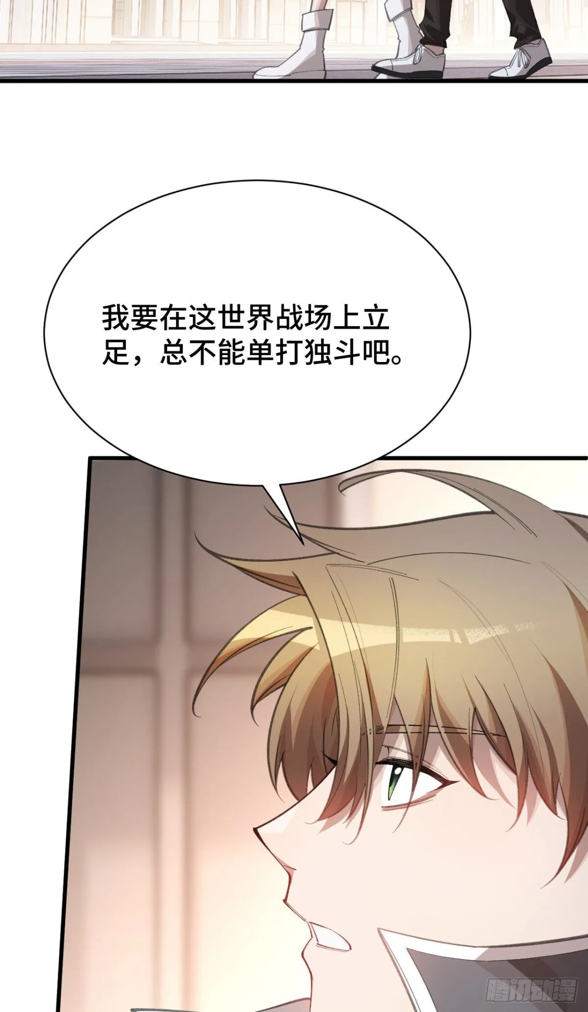 四十七：袭击52