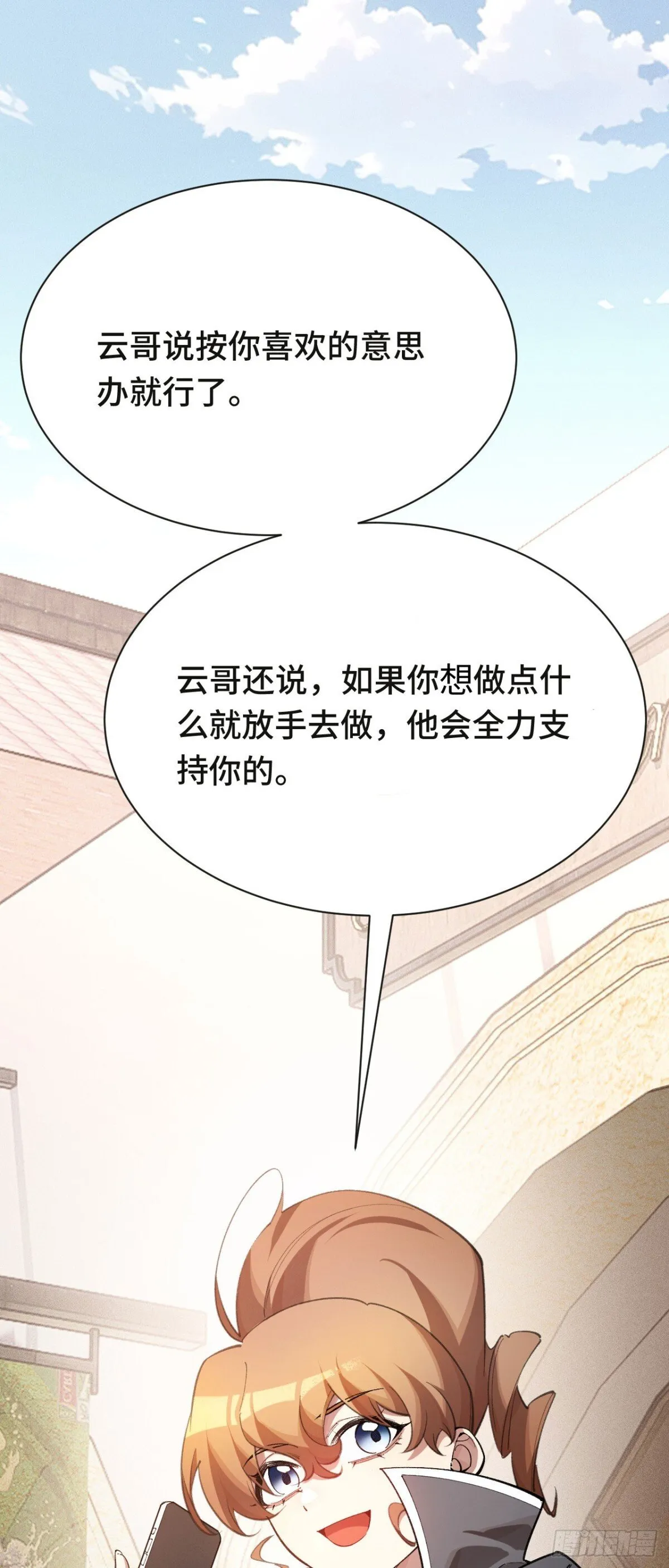 四十七：袭击20