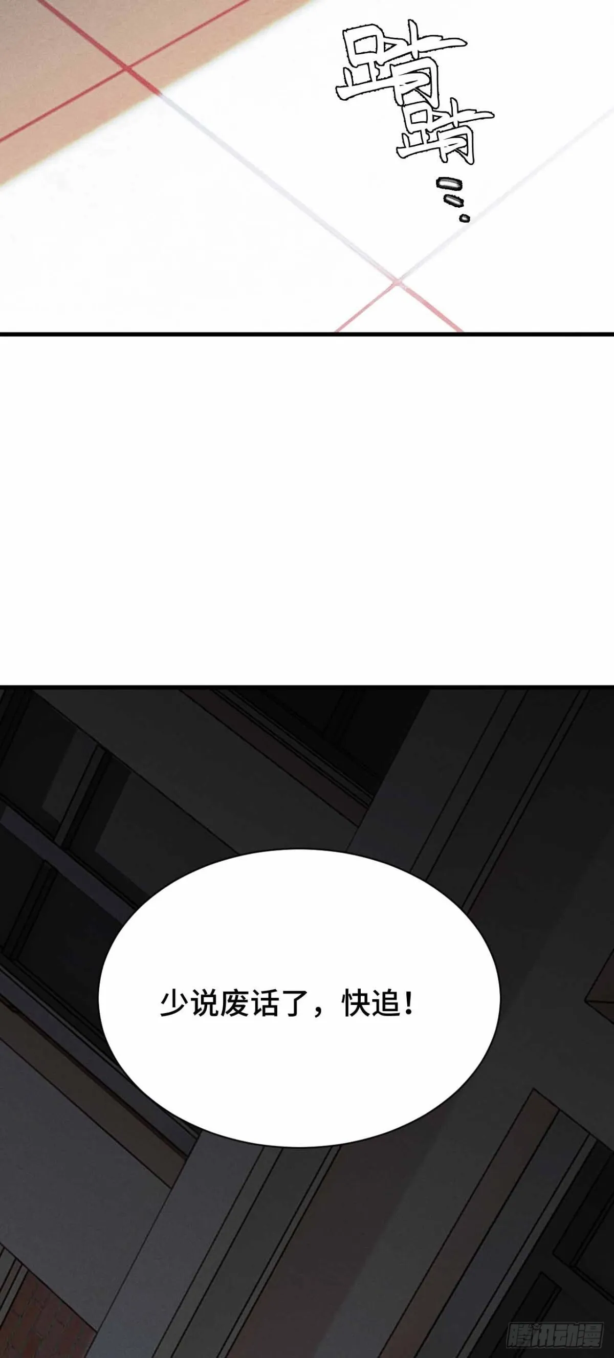 弹反？！7