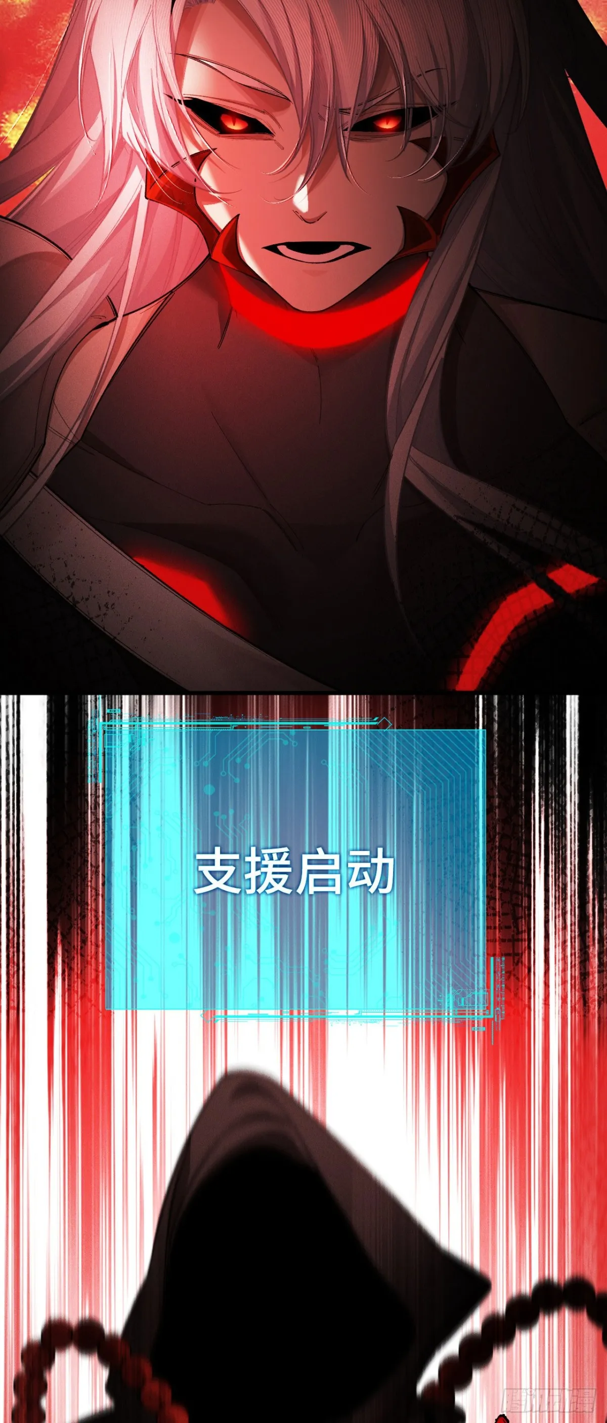 三十六：敖芸登场5