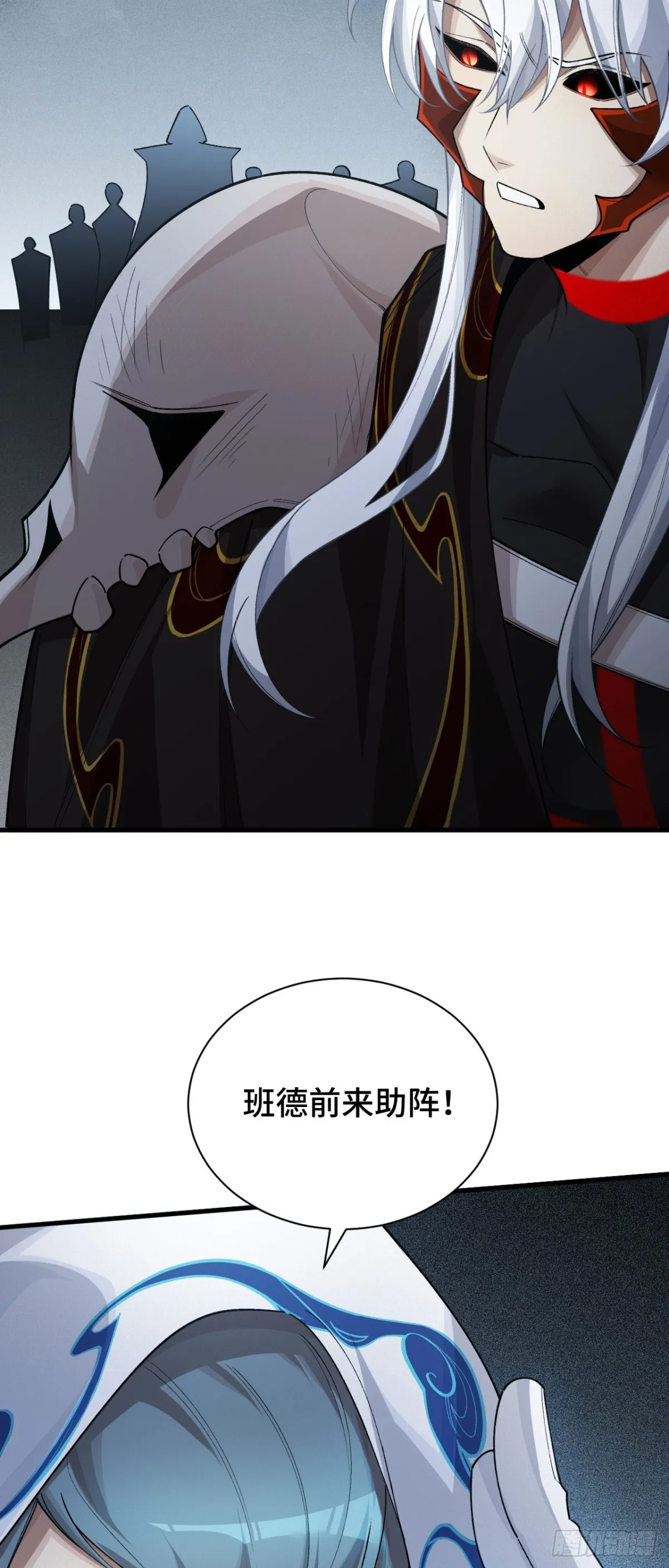 三十八：大战告捷33