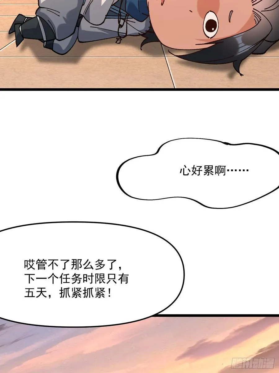 46.空手套白狼43