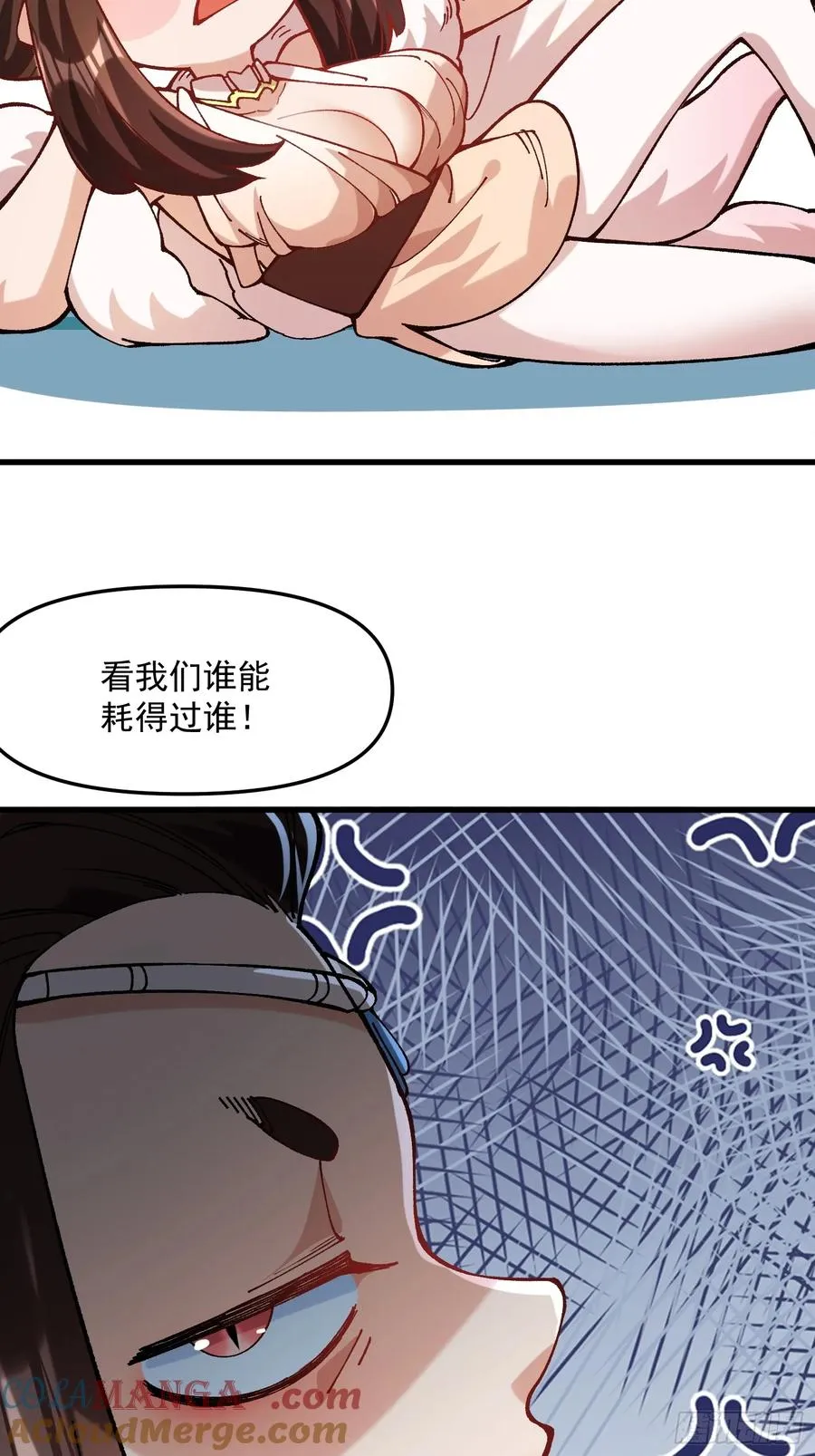 45.封印45