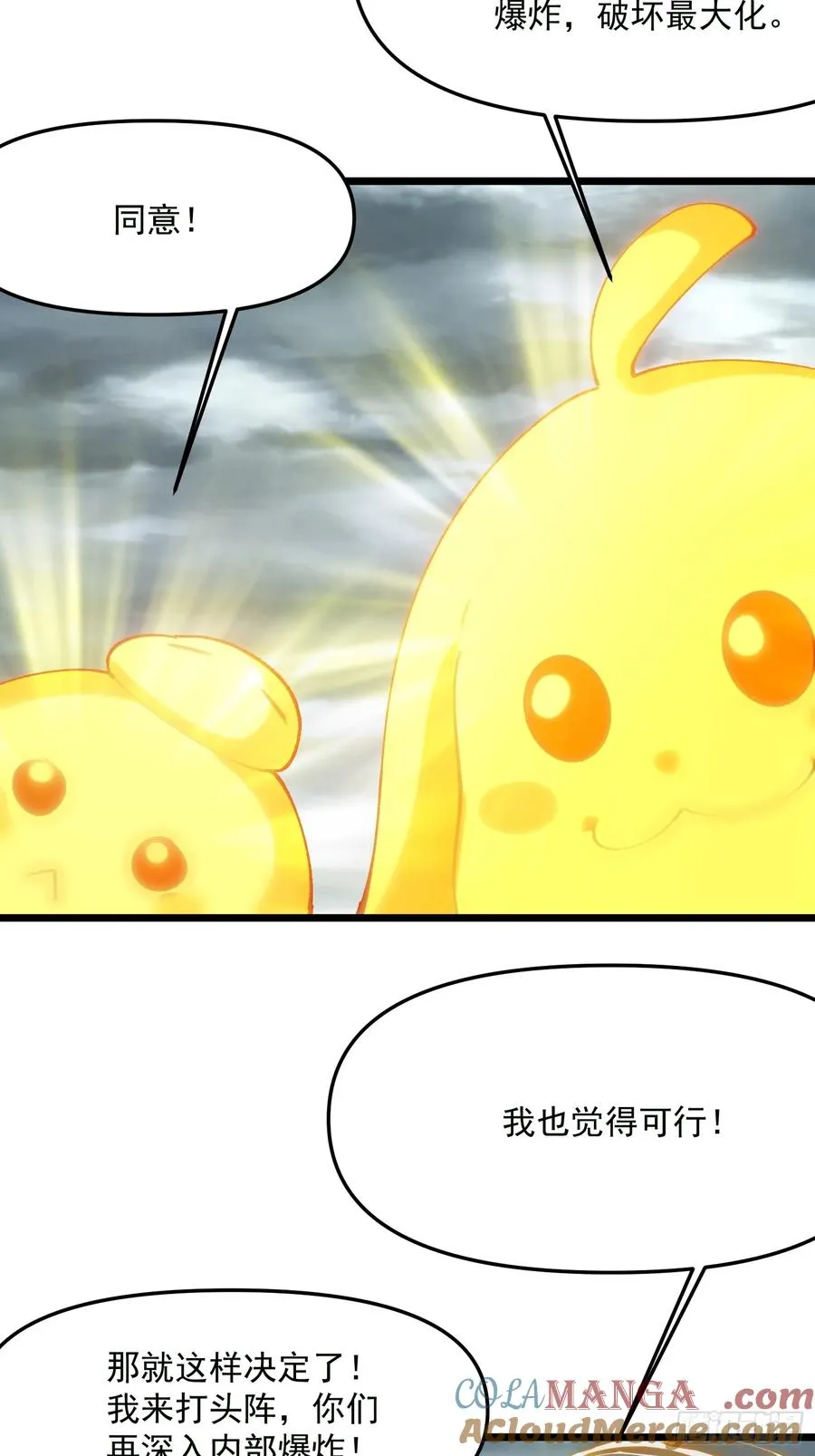 47.智慧初开33